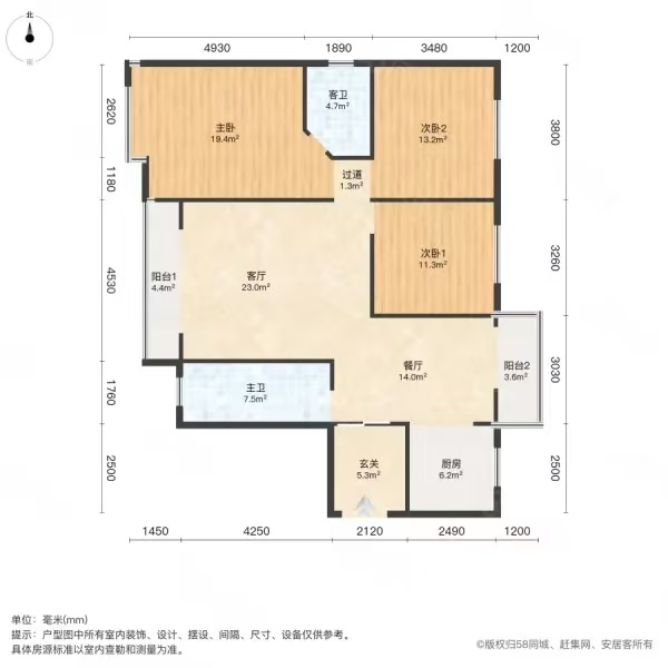 金湾家园（金湾嘉园）  3室2厅2卫    69.8万户型图