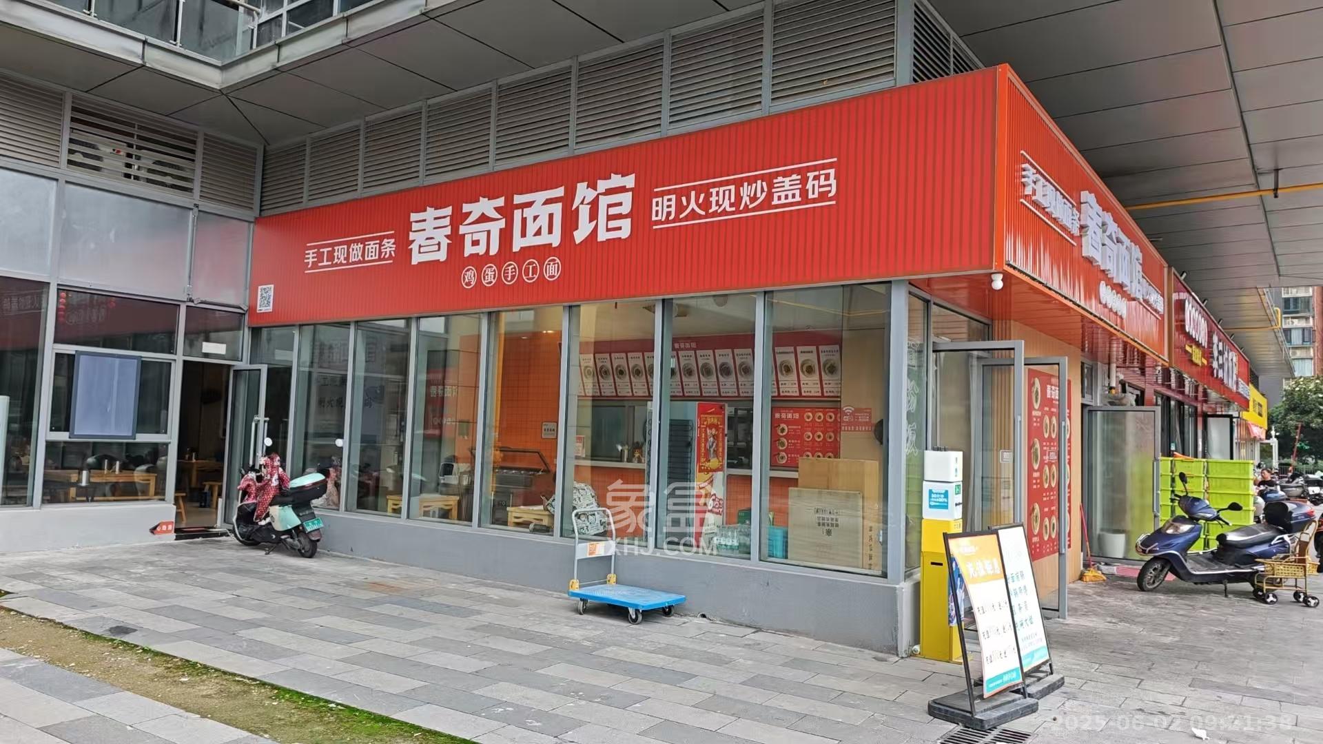 君悦新天地   55.0㎡     14000.00元/月室内图