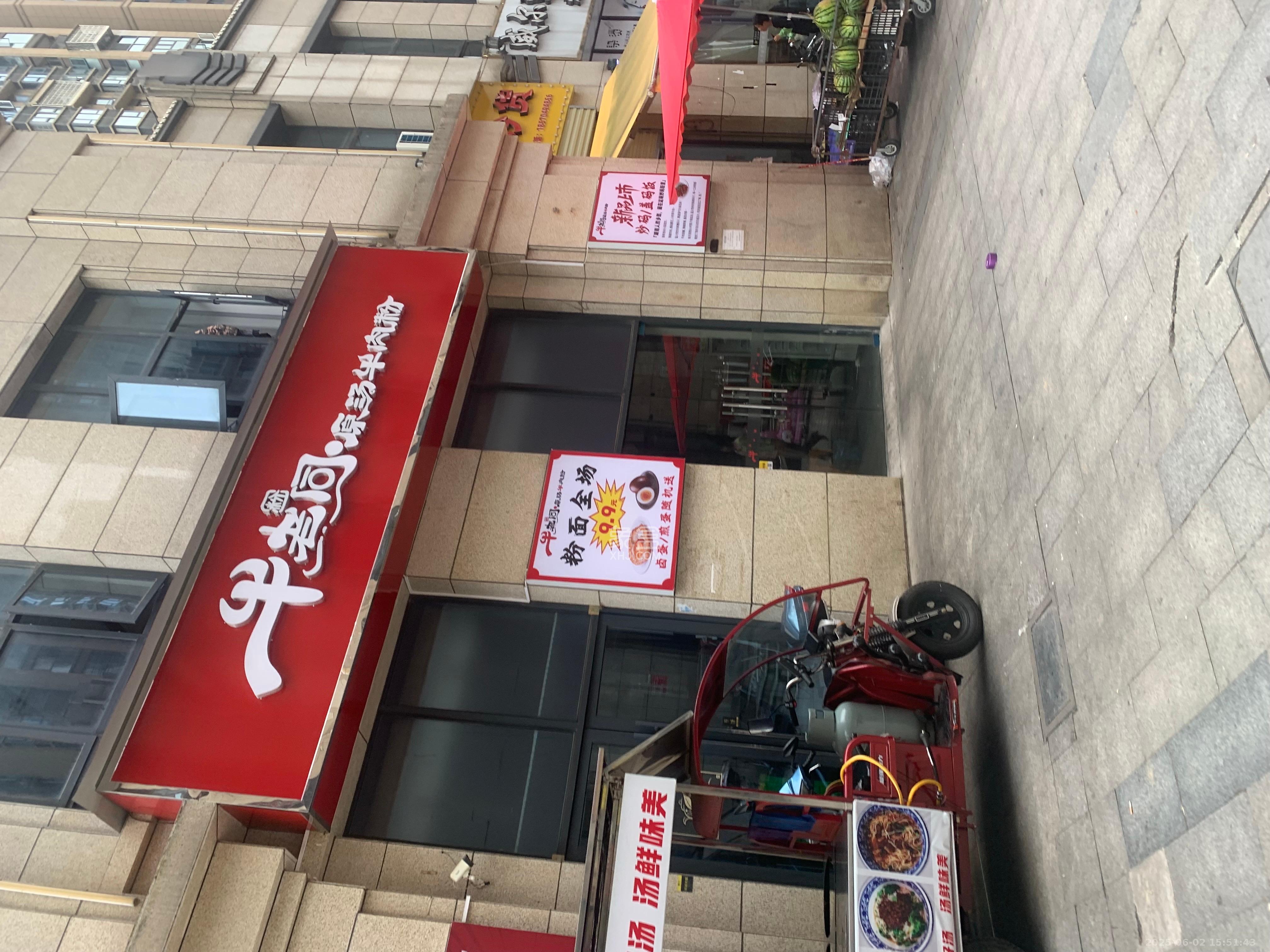 荣盛花语城   127.0㎡      6500.0元/月