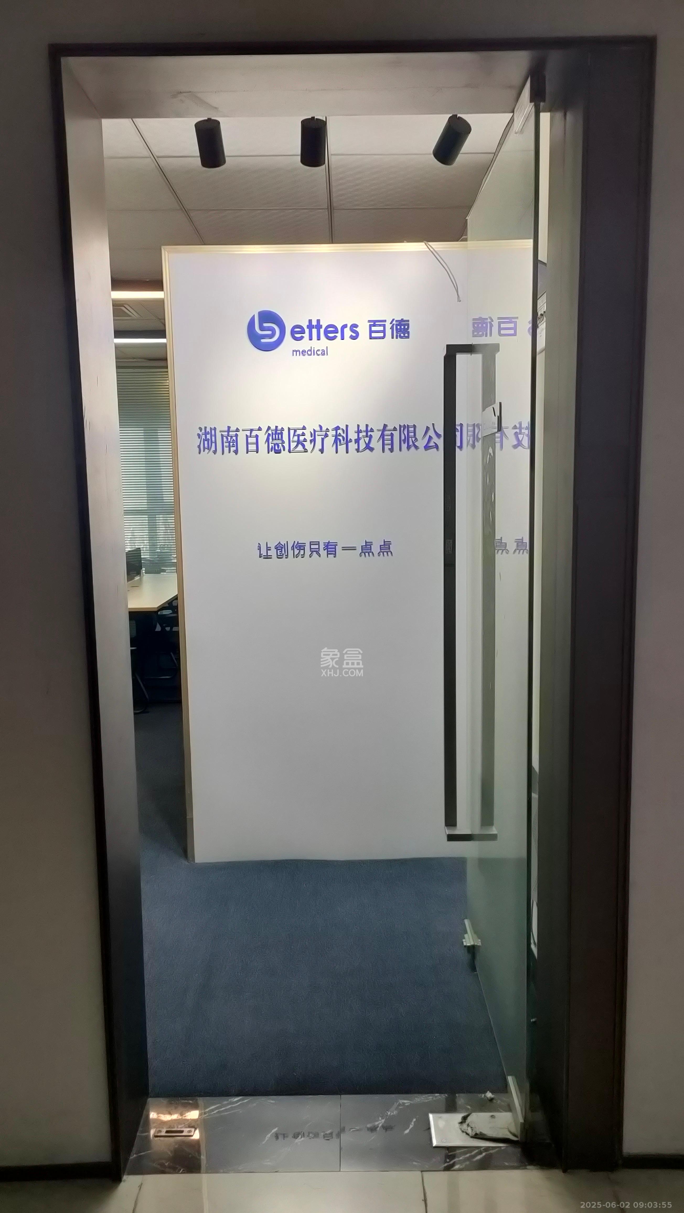 绿地中心  1室1厅1卫   3800.00元/月室内图