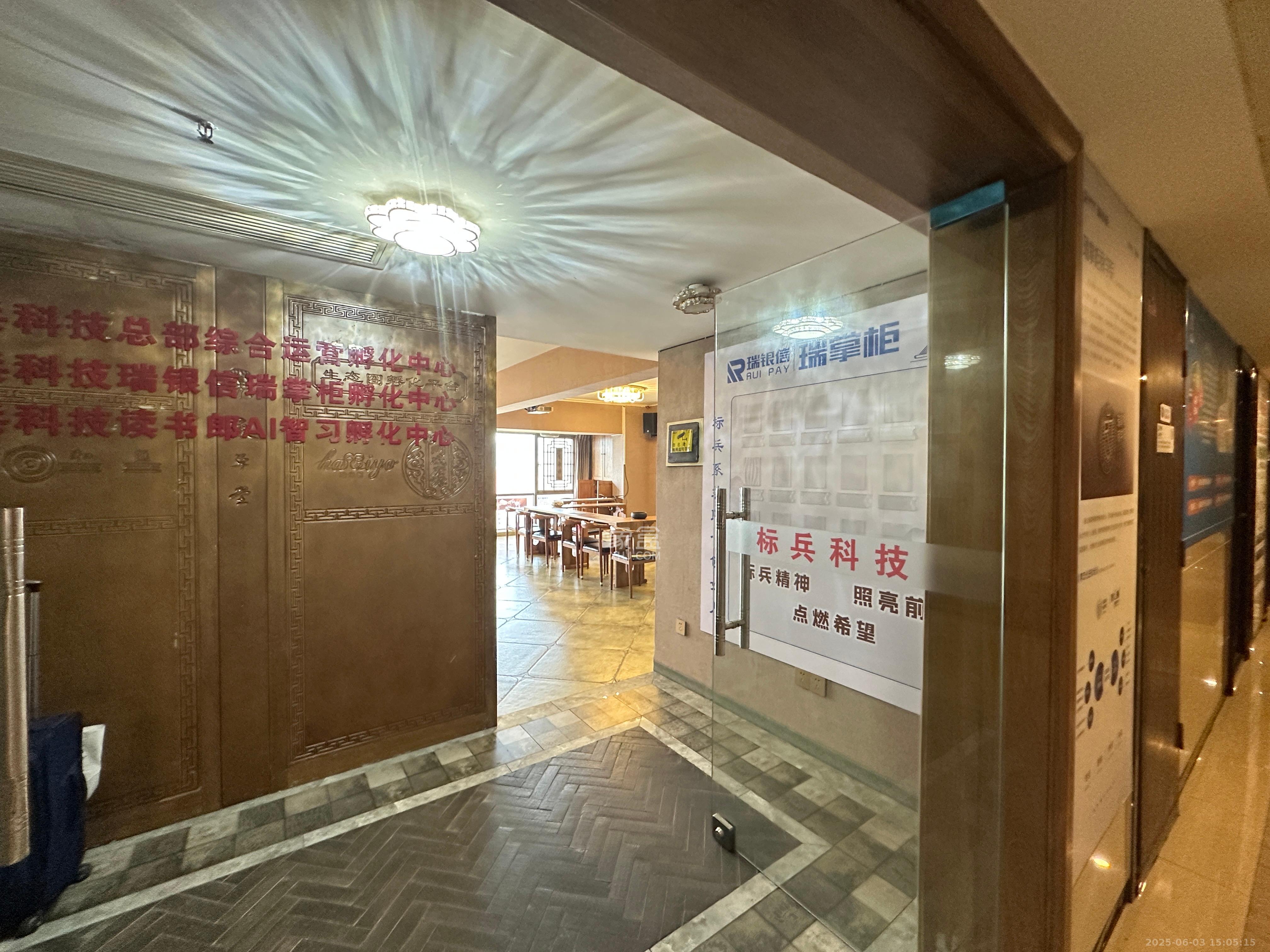 保利国际广场 1室1厅1卫 8000.0元/月 保利国际广场 1室1厅1卫 8000.0元/月室内图