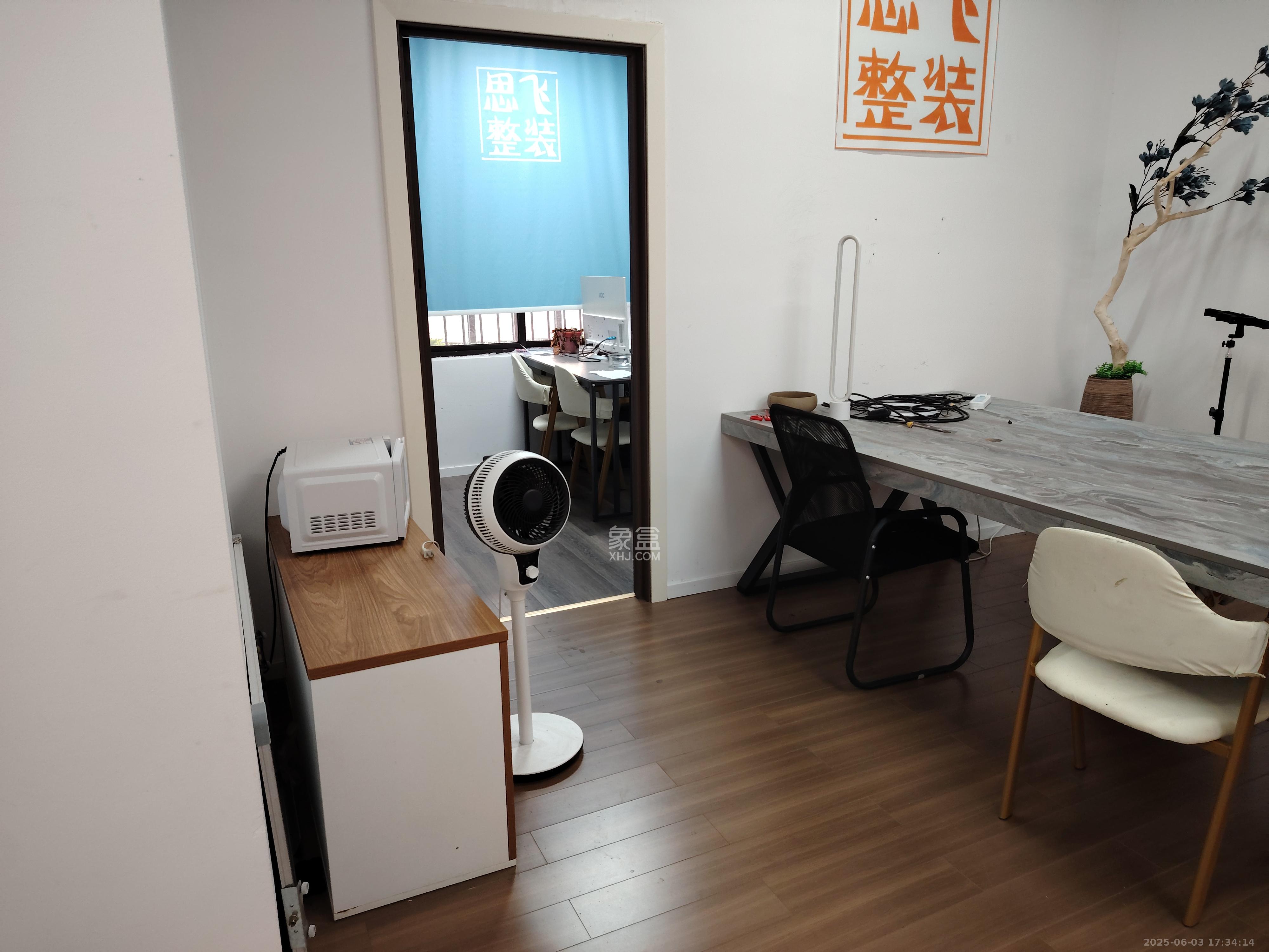 富兴悦府（富兴学府名邸)   230.0㎡     6000.00元/月室内图