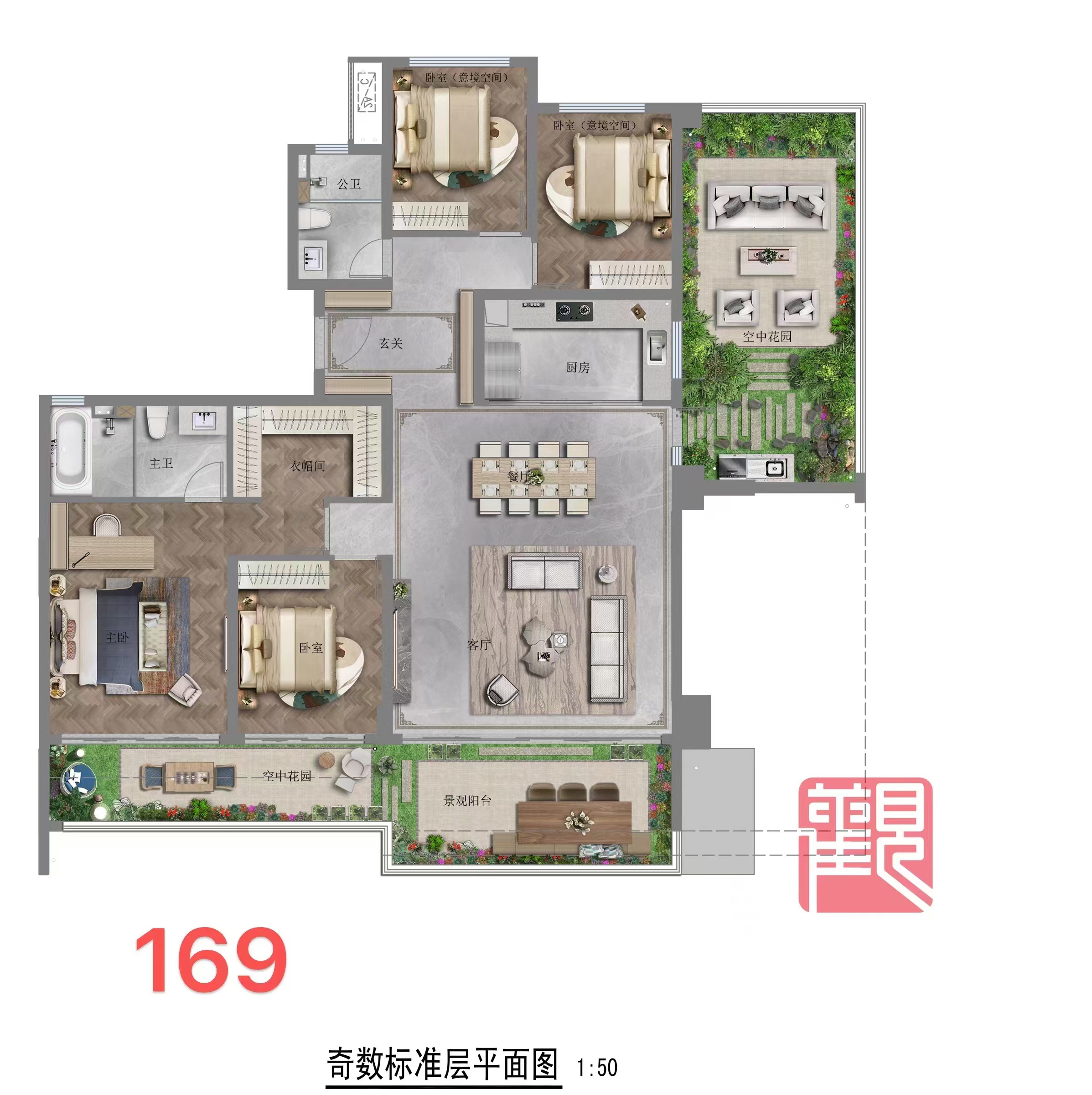 建发央著（悦发央著）  4室2厅3卫    132.0万