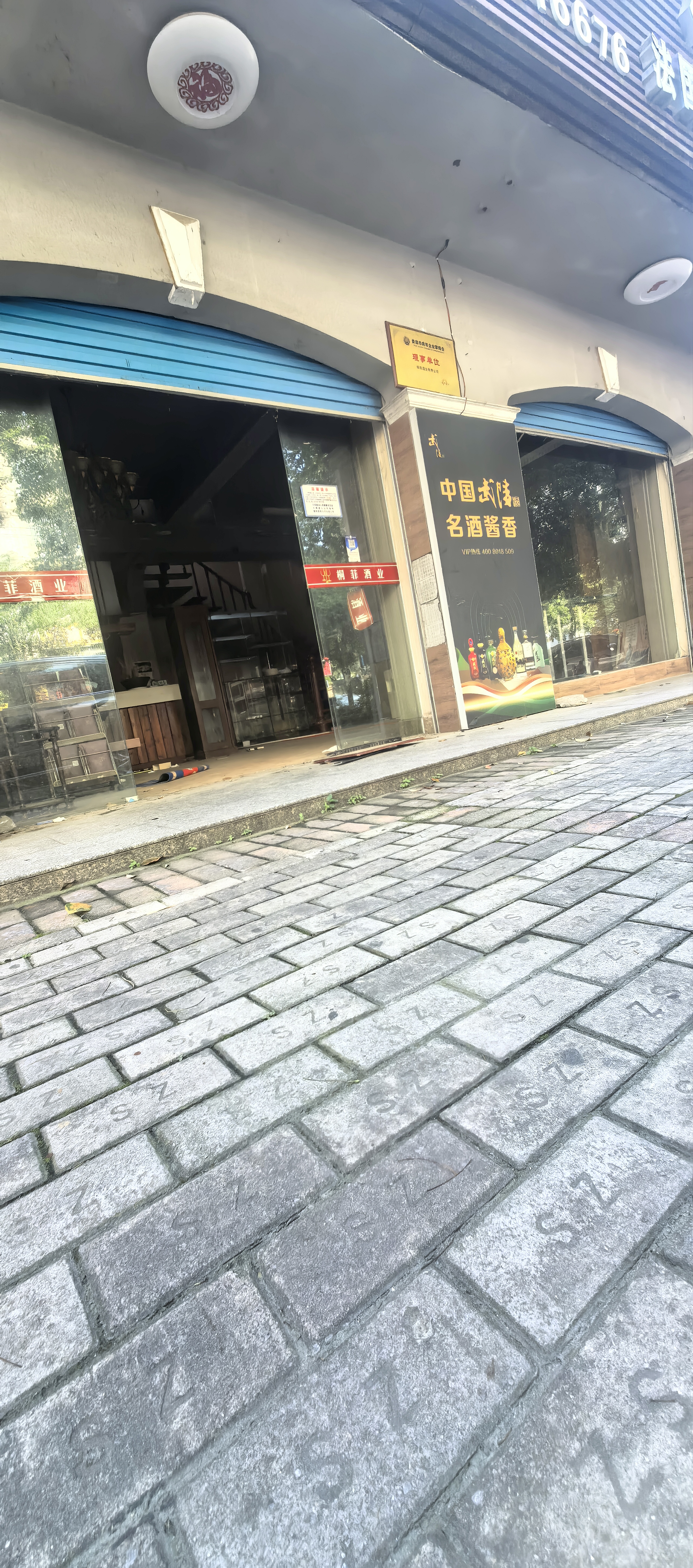 春园公寓   36.17㎡      2280.0元/月室内图