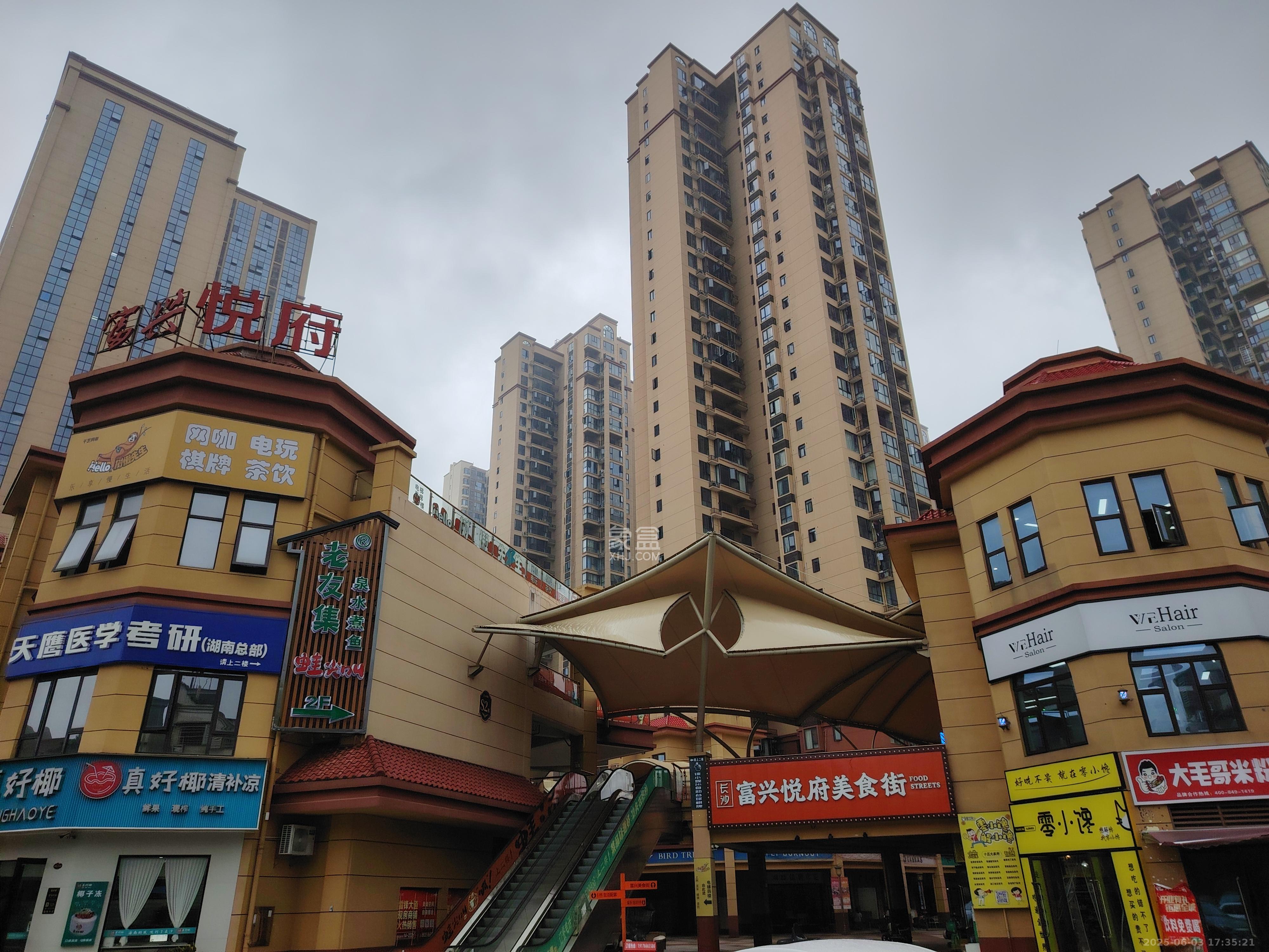 富兴悦府（富兴学府名邸)   230.0㎡     6000.00元/月室内图