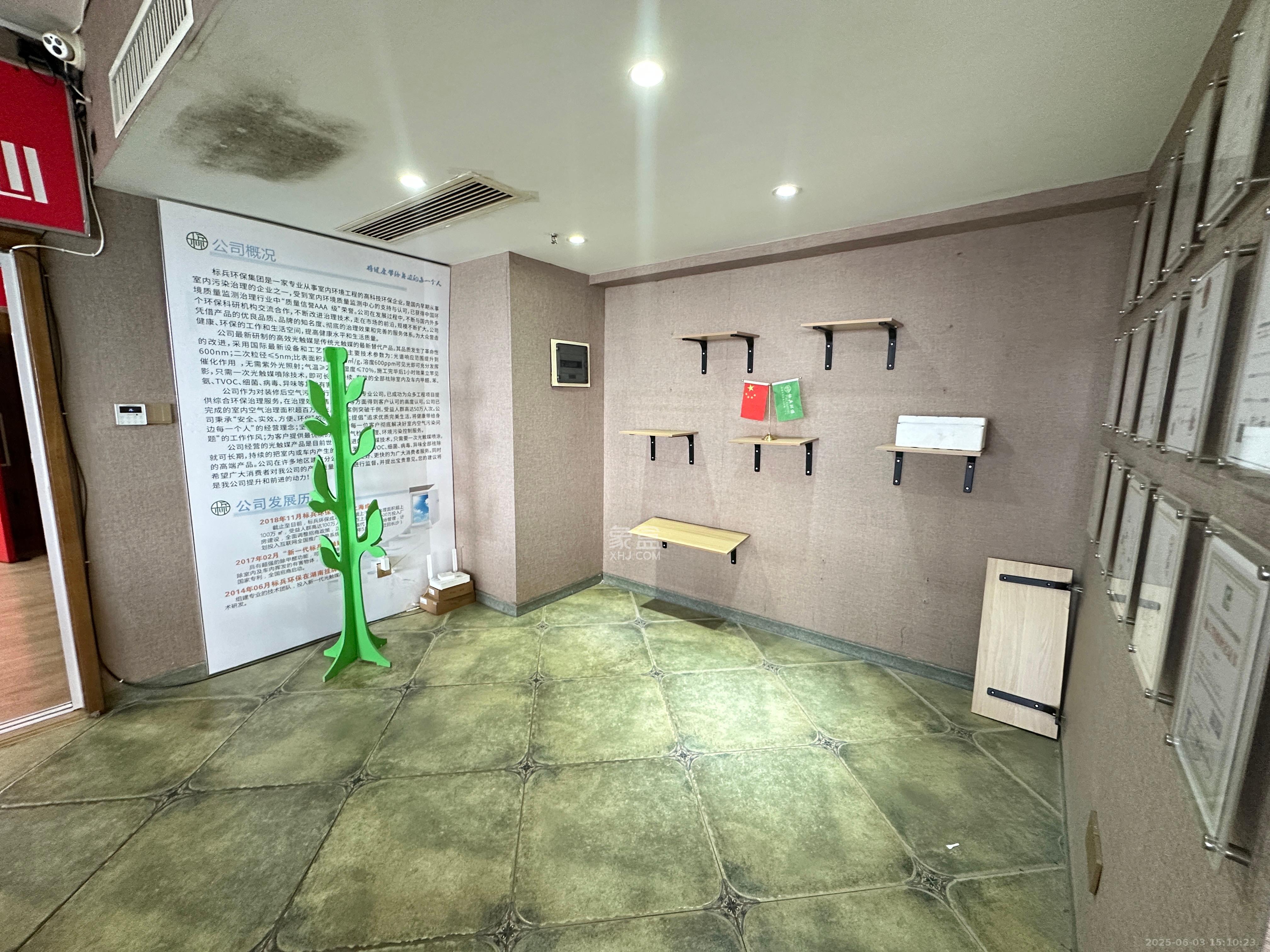 保利国际广场 1室1厅1卫 8000.0元/月 保利国际广场 1室1厅1卫 8000.0元/月室内图