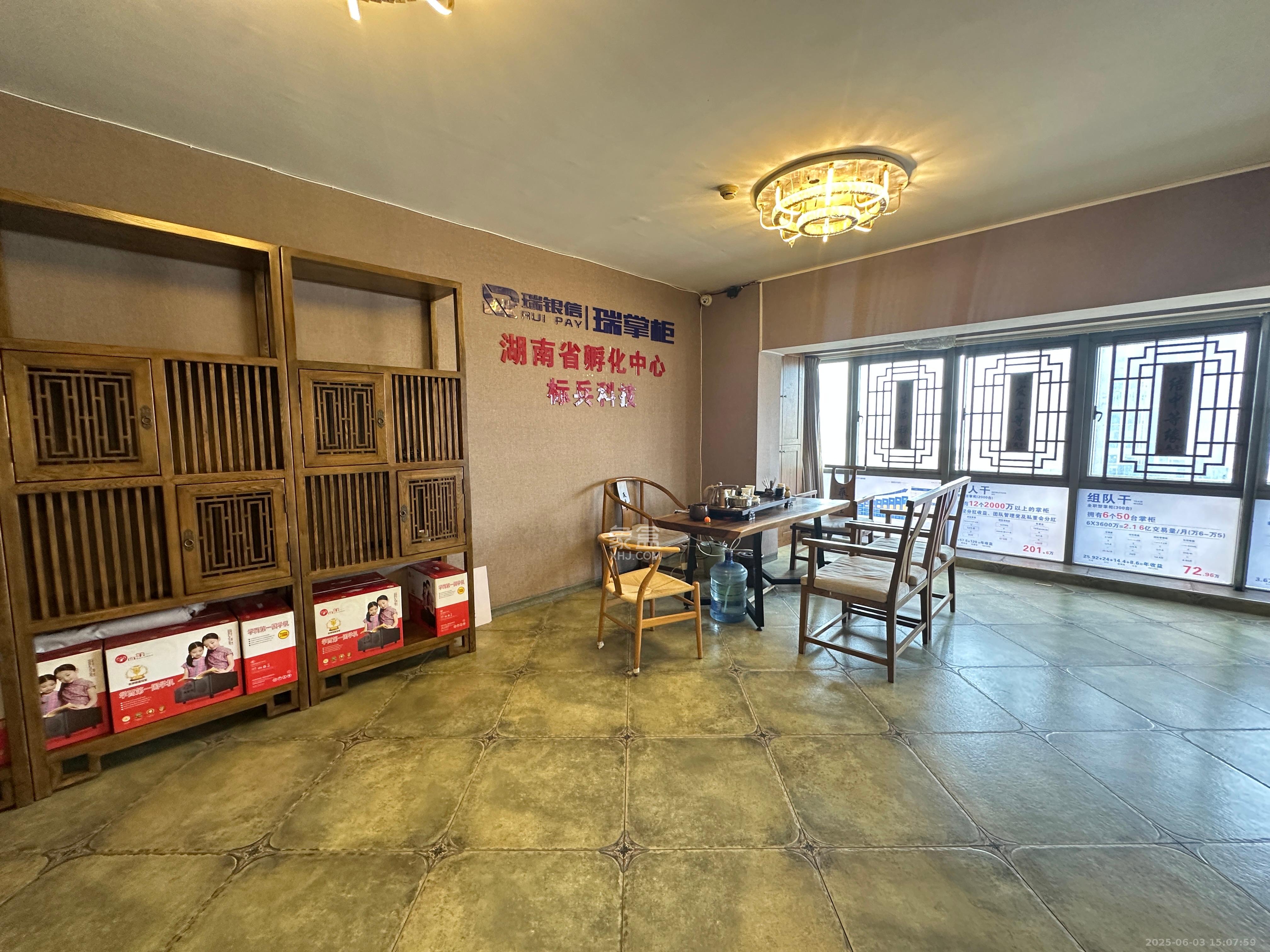 保利国际广场  1室1厅1卫   8000.00元/月室内图