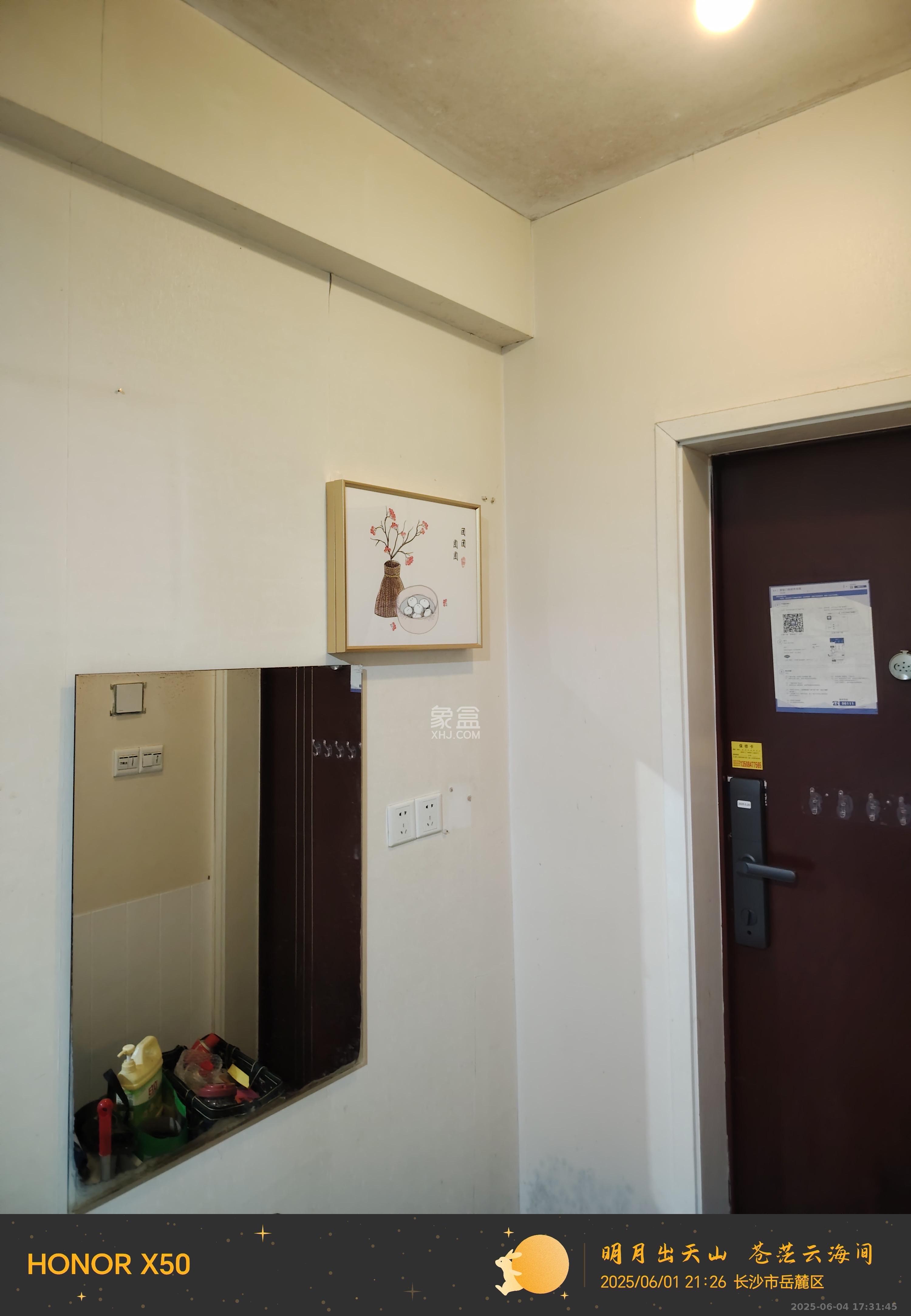 建安像素汇  1室1厅1卫   900.00元/月室内图