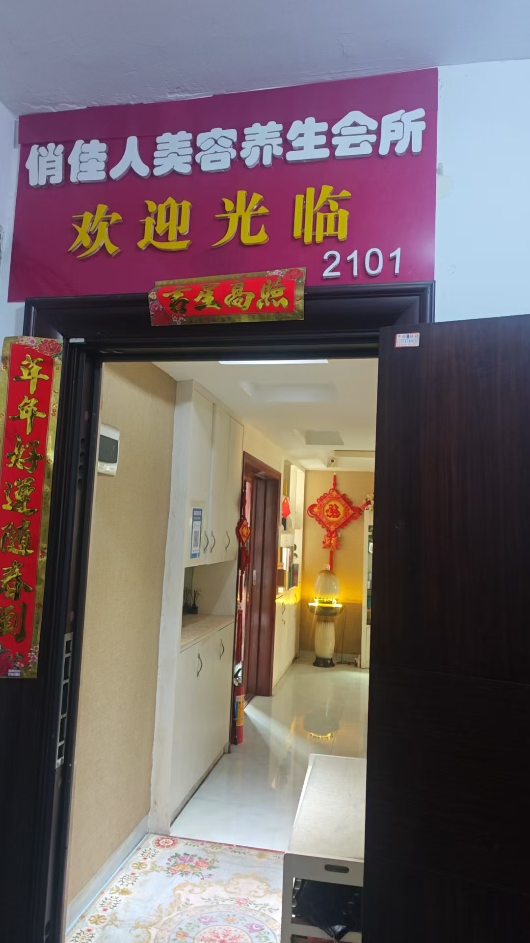 龙泉幸福里 4室2厅1卫 2400.00元/月 龙泉幸福里 4室2厅1卫 2400.00元/月室内图