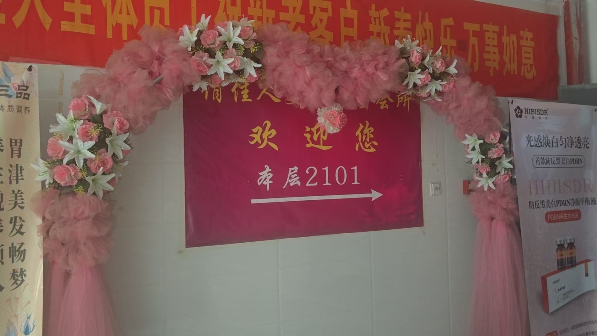 龙泉幸福里 4室2厅1卫 2400.00元/月 龙泉幸福里 4室2厅1卫 2400.00元/月室内图