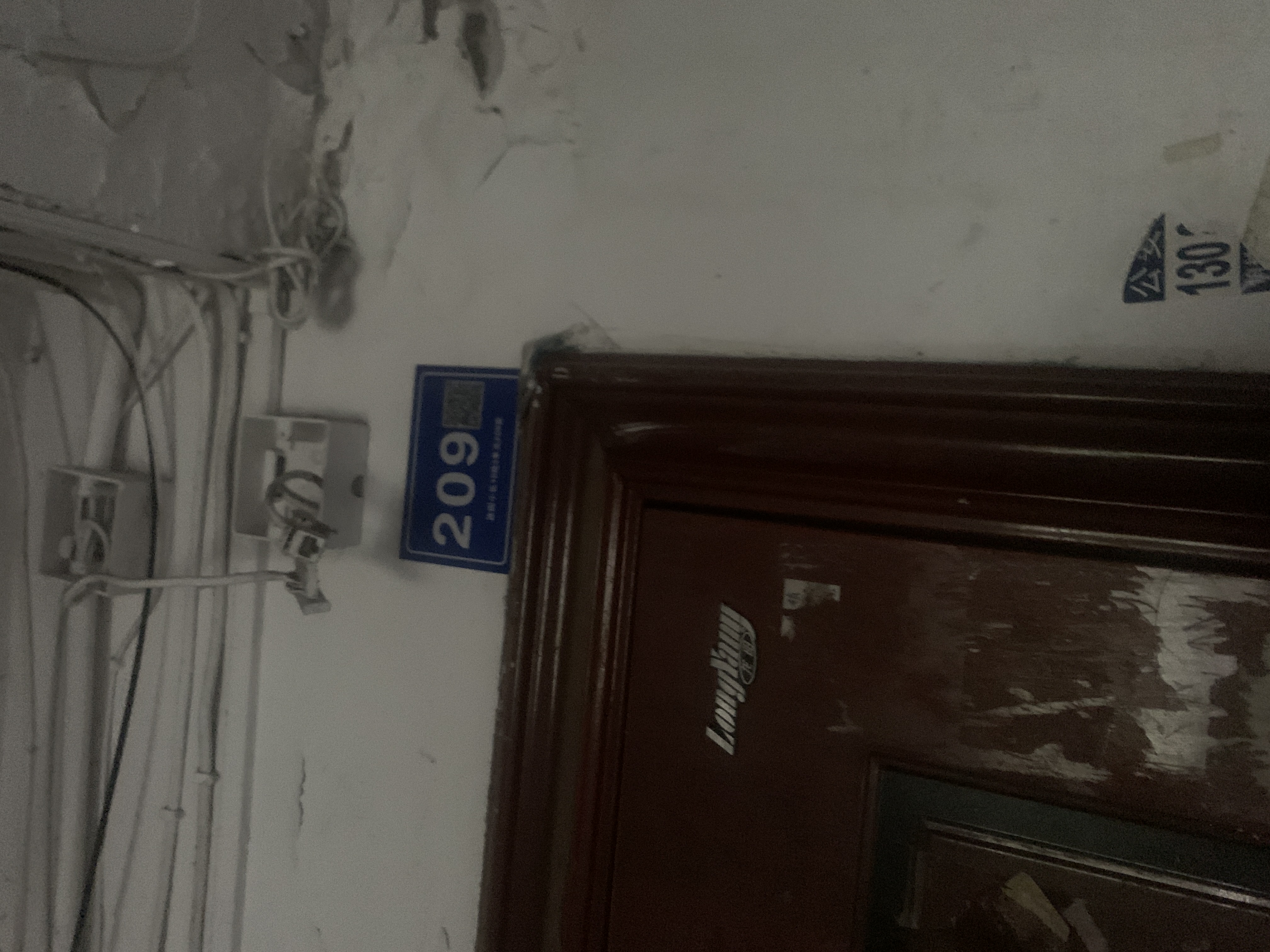 红花坡社区 2室1厅1卫 1200.0元/月 红花坡社区 2室1厅1卫 1200.0元/月户型图