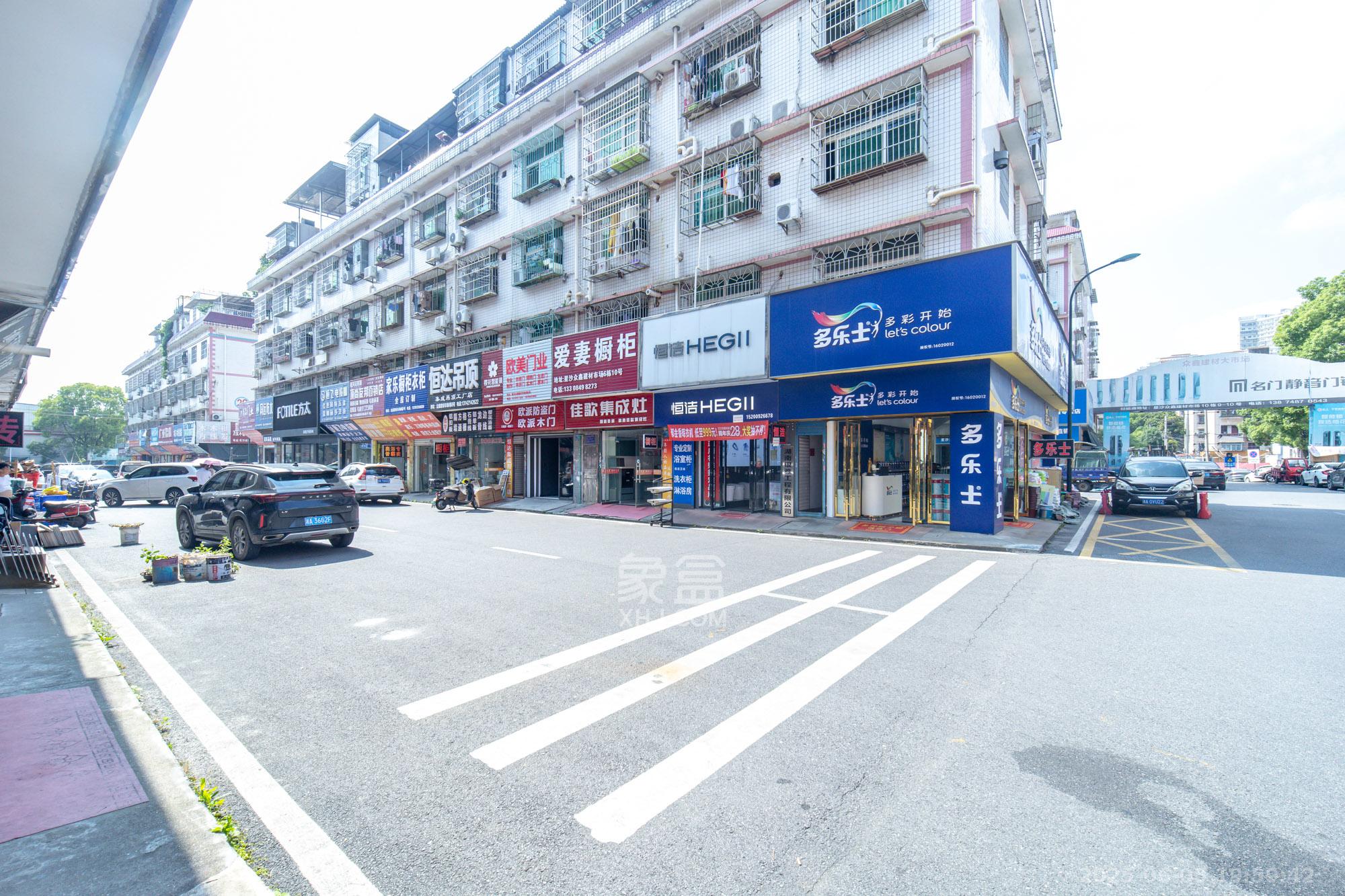 众鑫建材市场（长沙县星沙镇皮具市场）  1室1厅1卫    125.0万其他