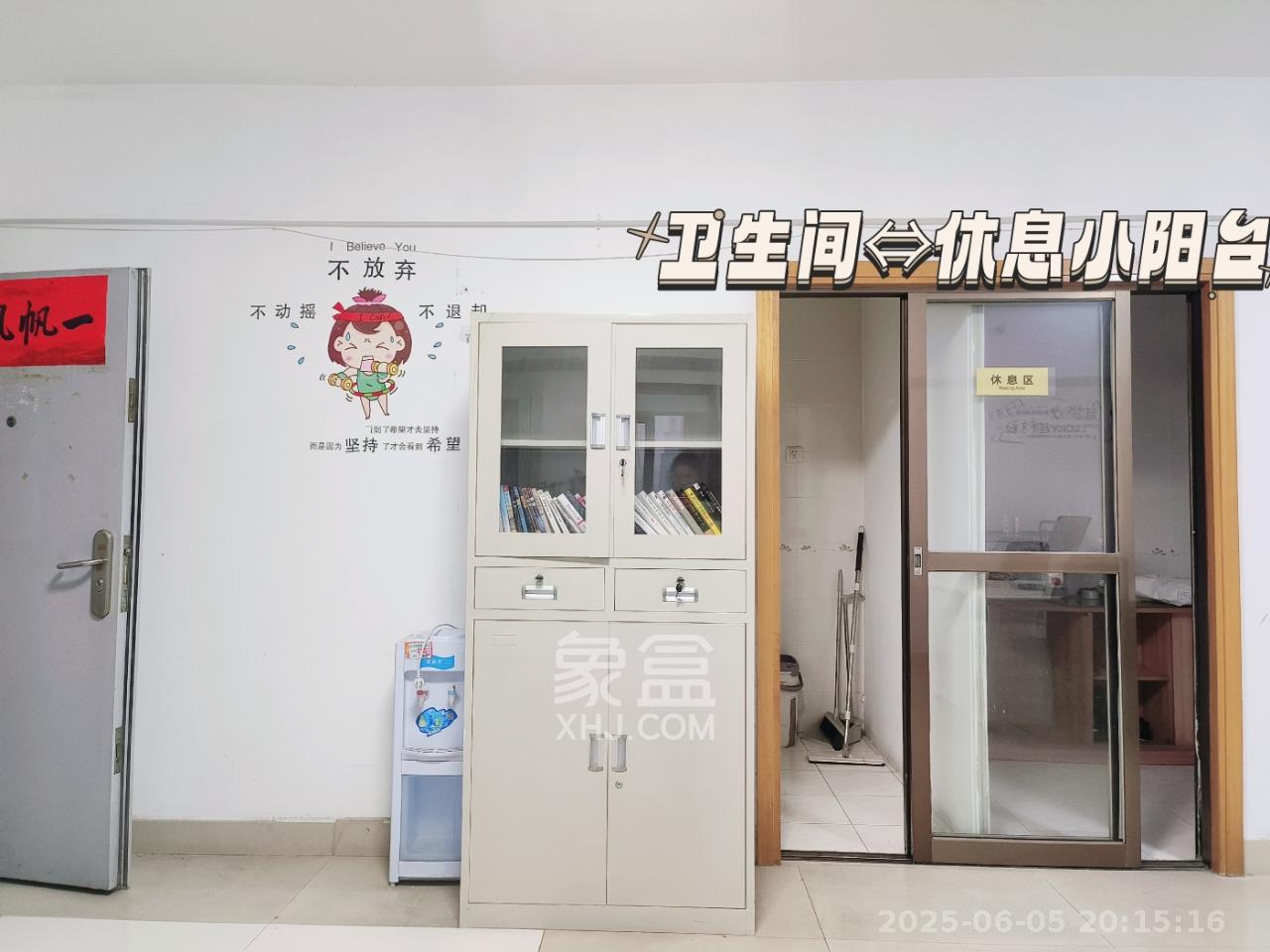 湘域中央  2室1厅1卫   3500.00元/月室内图