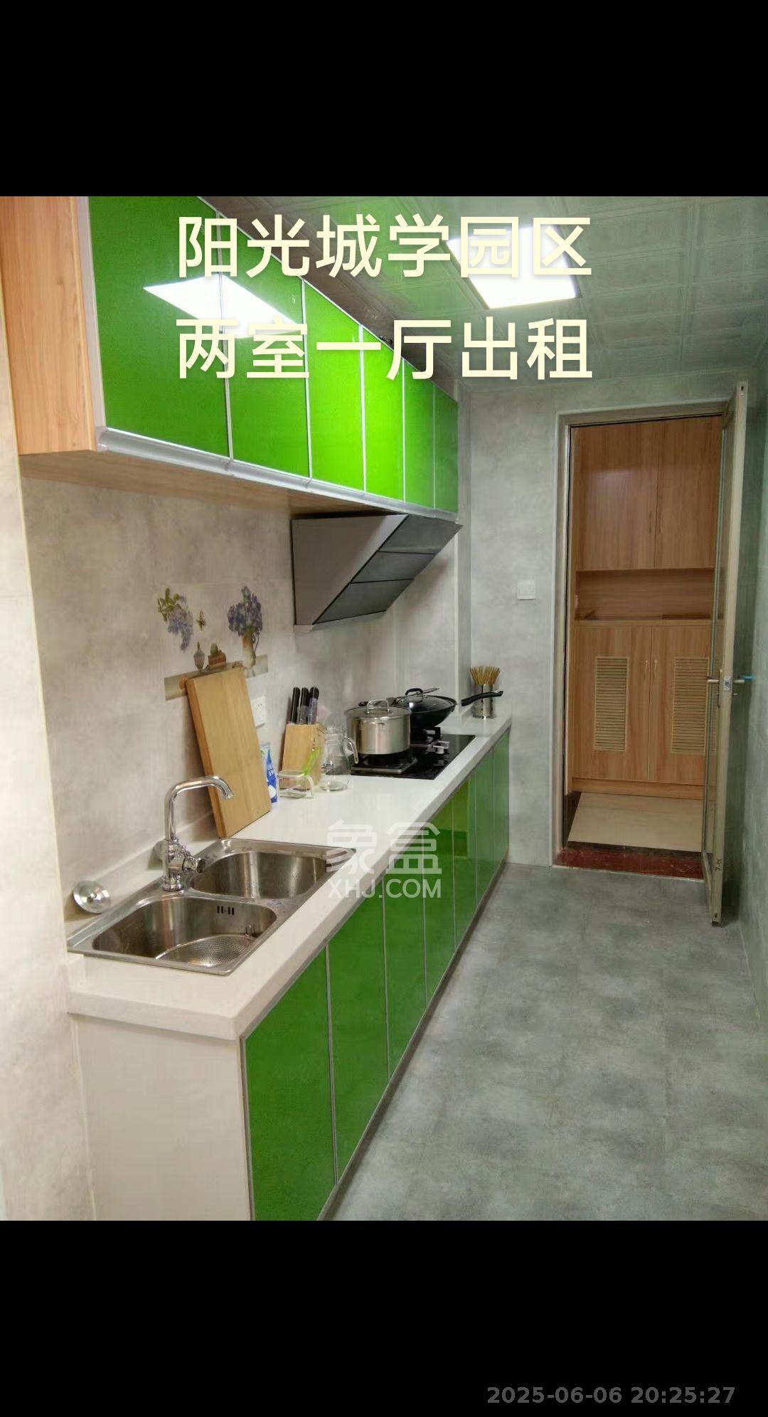 阳光城尚东湾学园区  2室2厅1卫   2200.00元/月室内图