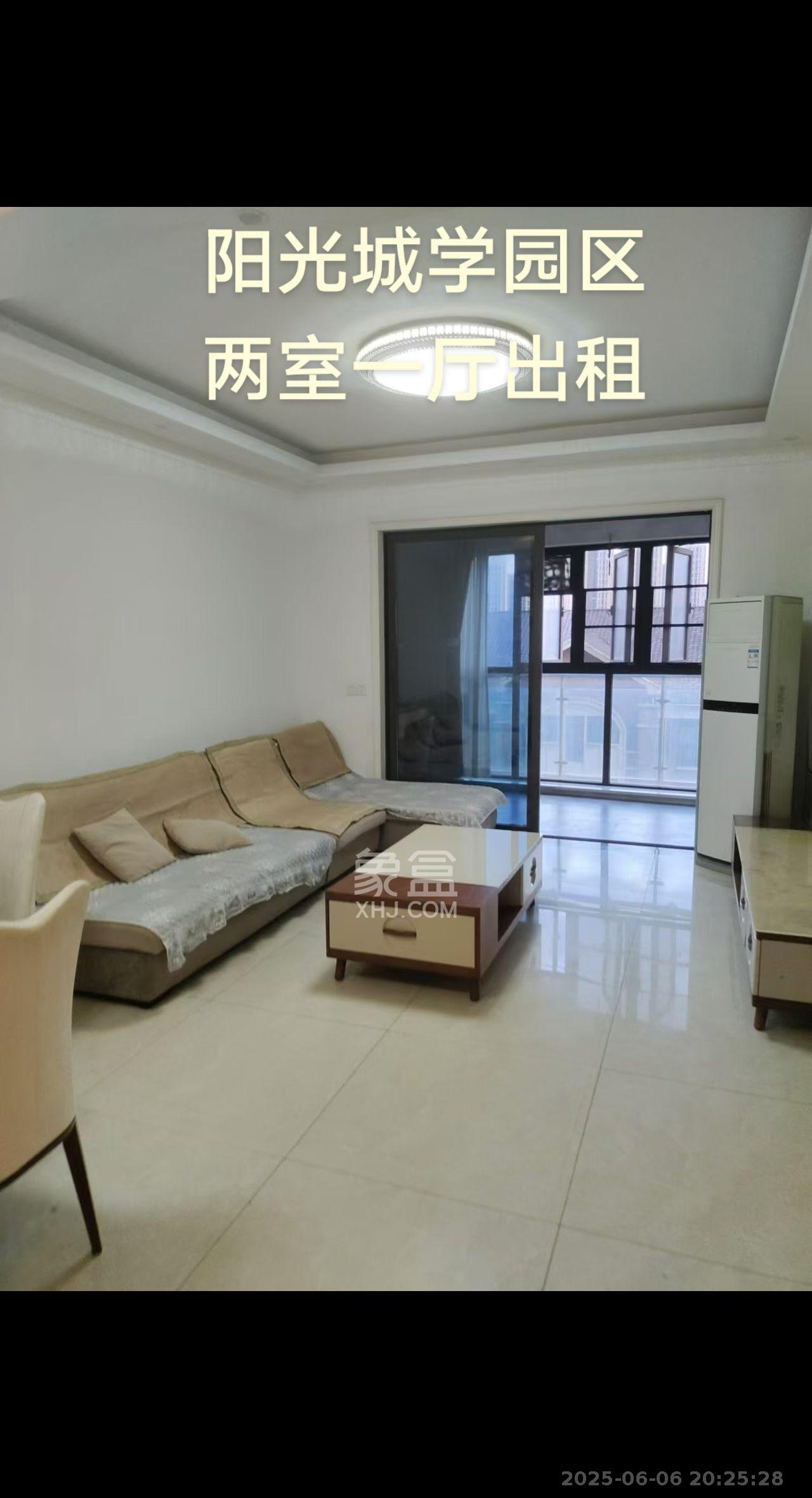 阳光城尚东湾学园区  2室2厅1卫   2200.00元/月室内图