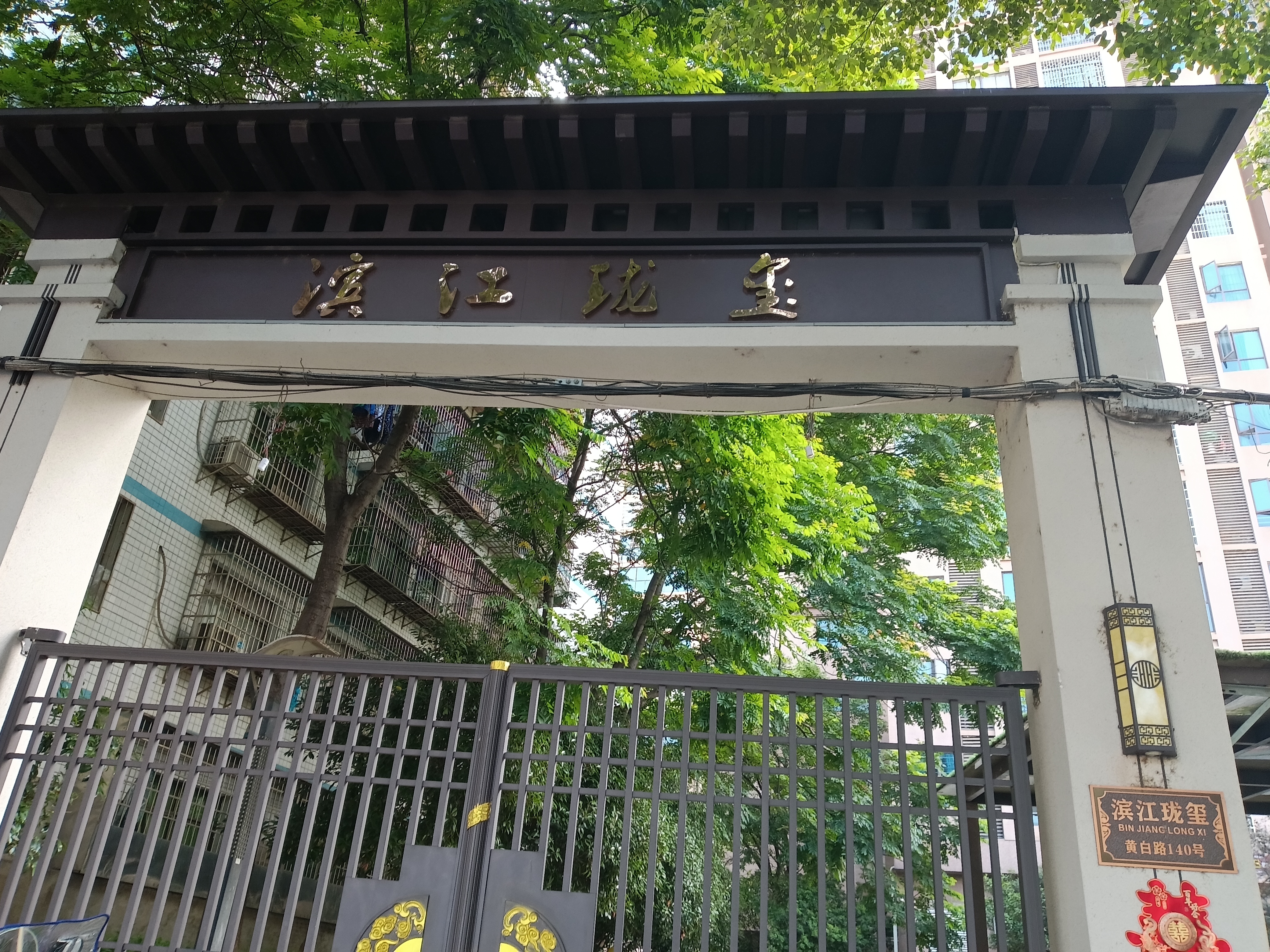 白沙洲散盘 2室2厅2卫 2000.0元/月 白沙洲散盘 2室2厅2卫 2000.0元/月室内图