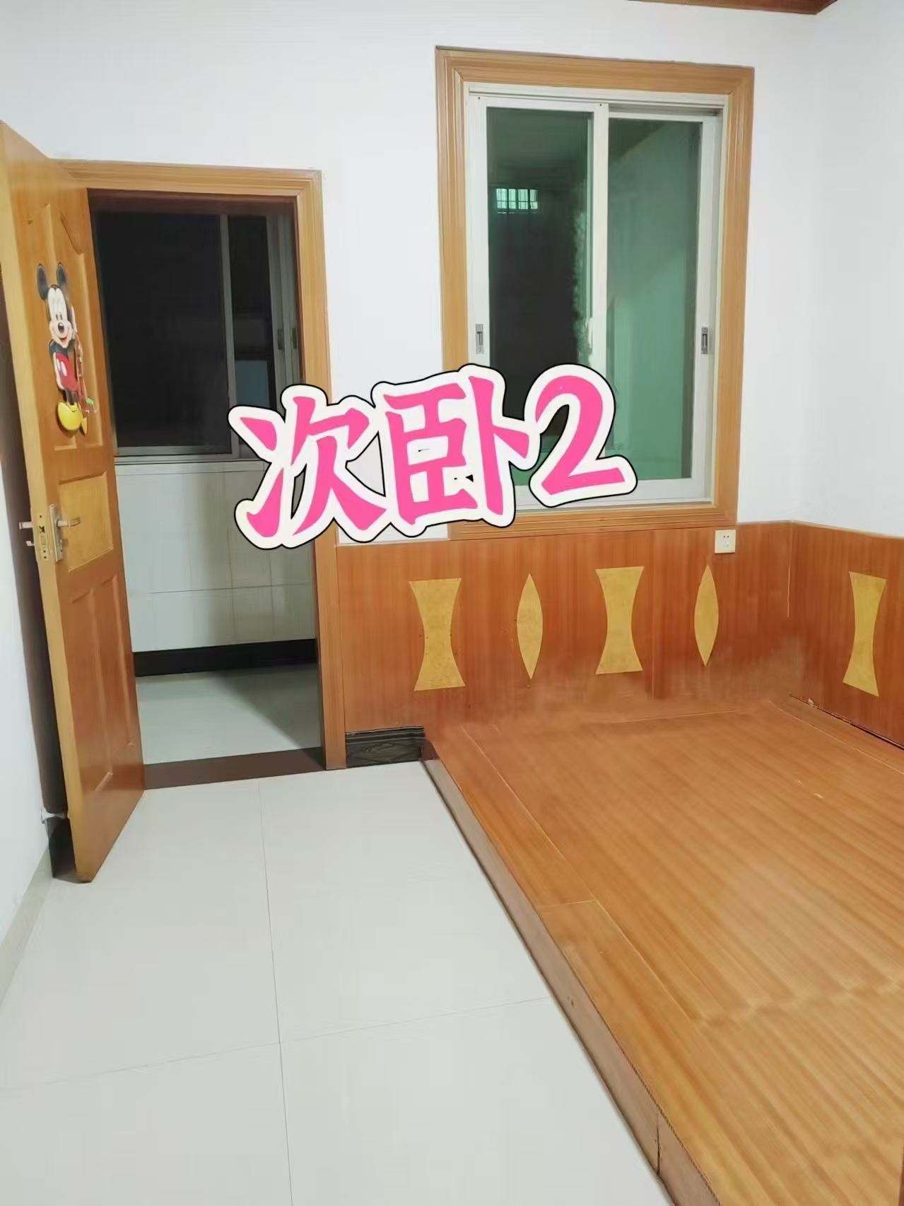 宏福综合楼  3室2厅1卫   600.00元/月室内图