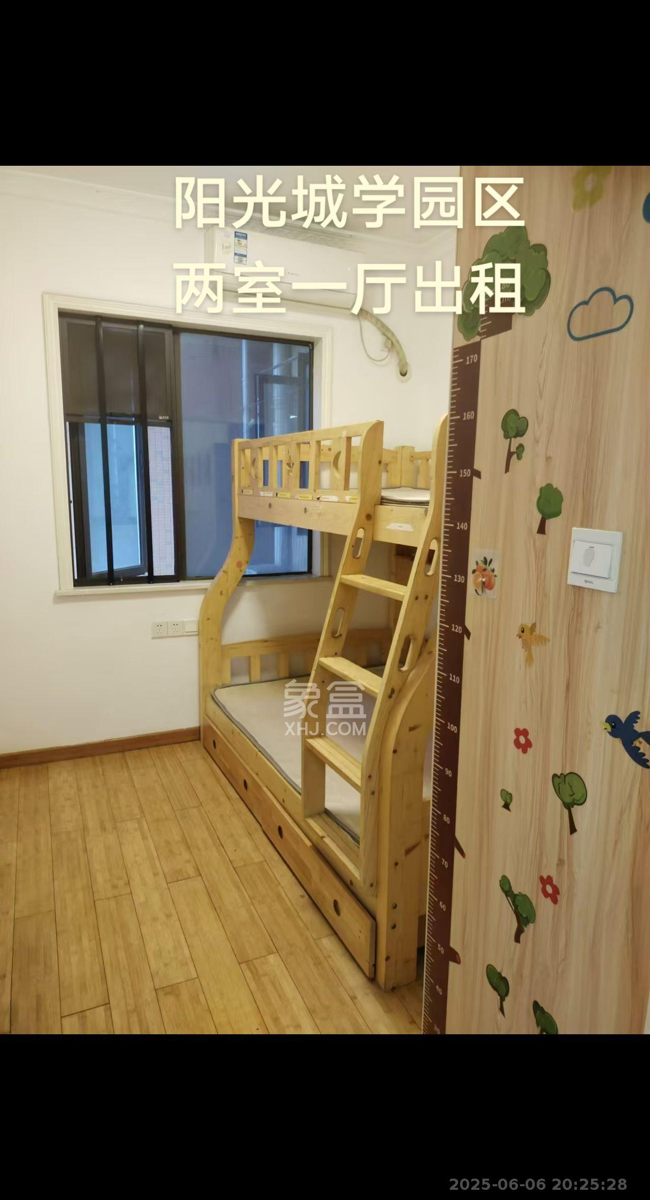 阳光城尚东湾学园区  2室2厅1卫   2200.00元/月室内图