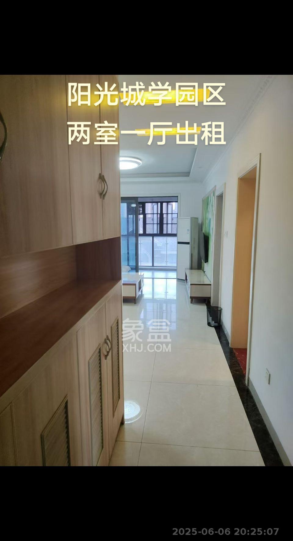 阳光城尚东湾学园区  2室2厅1卫   2200.00元/月室内图1