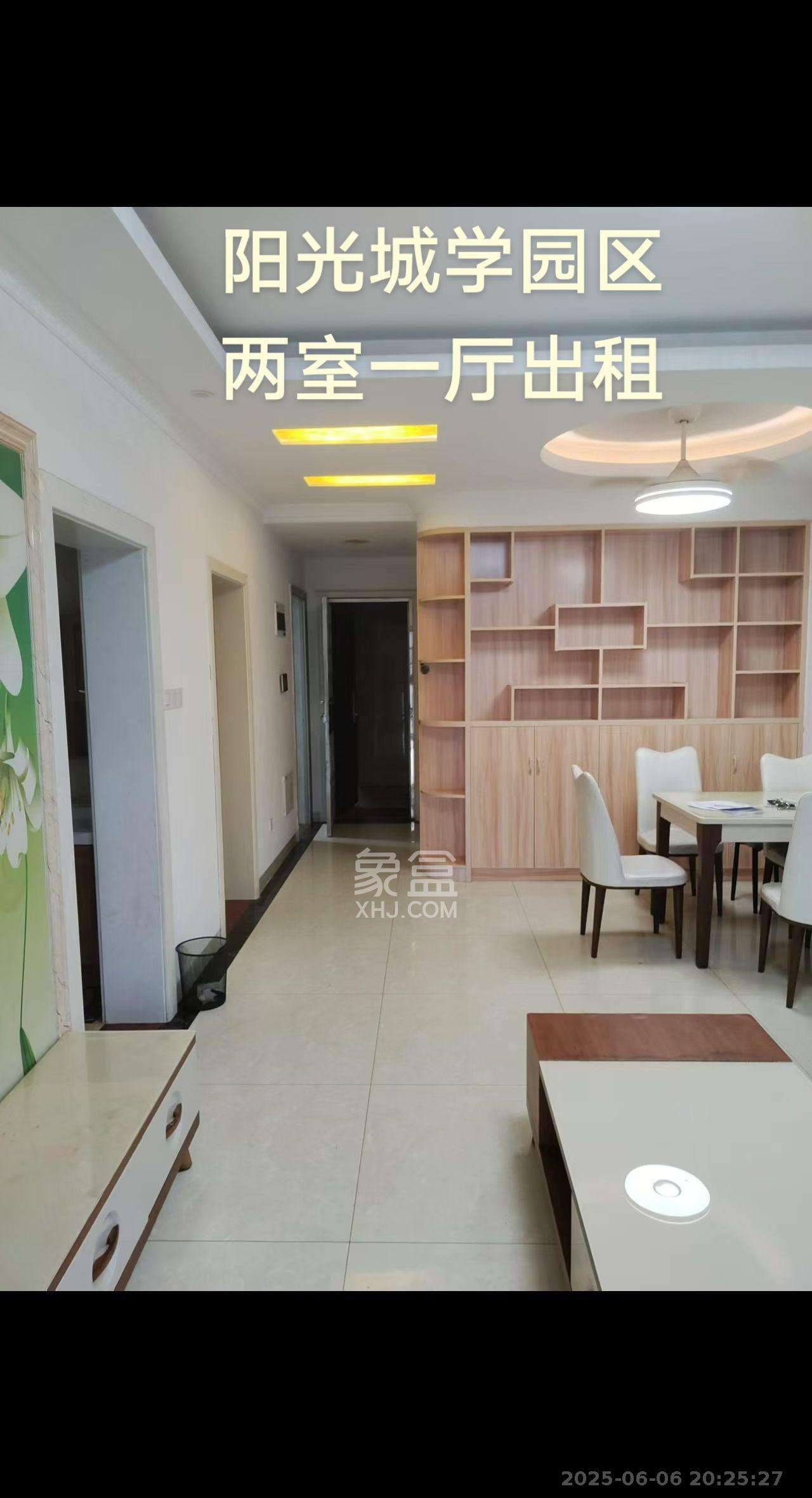 阳光城尚东湾学园区  2室2厅1卫   2200.00元/月室内图