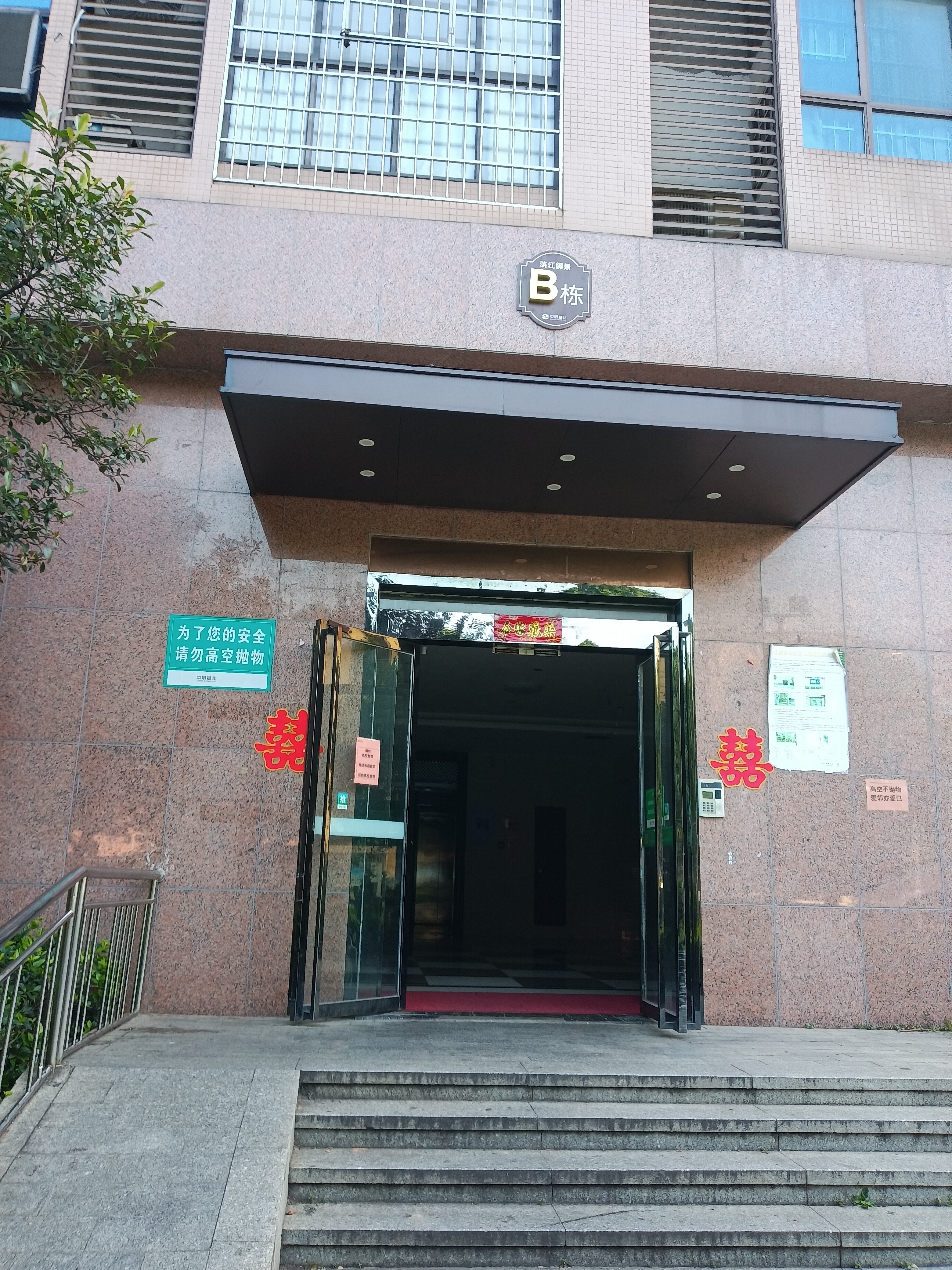 白沙洲散盘  2室2厅2卫   2000.00元/月室内图