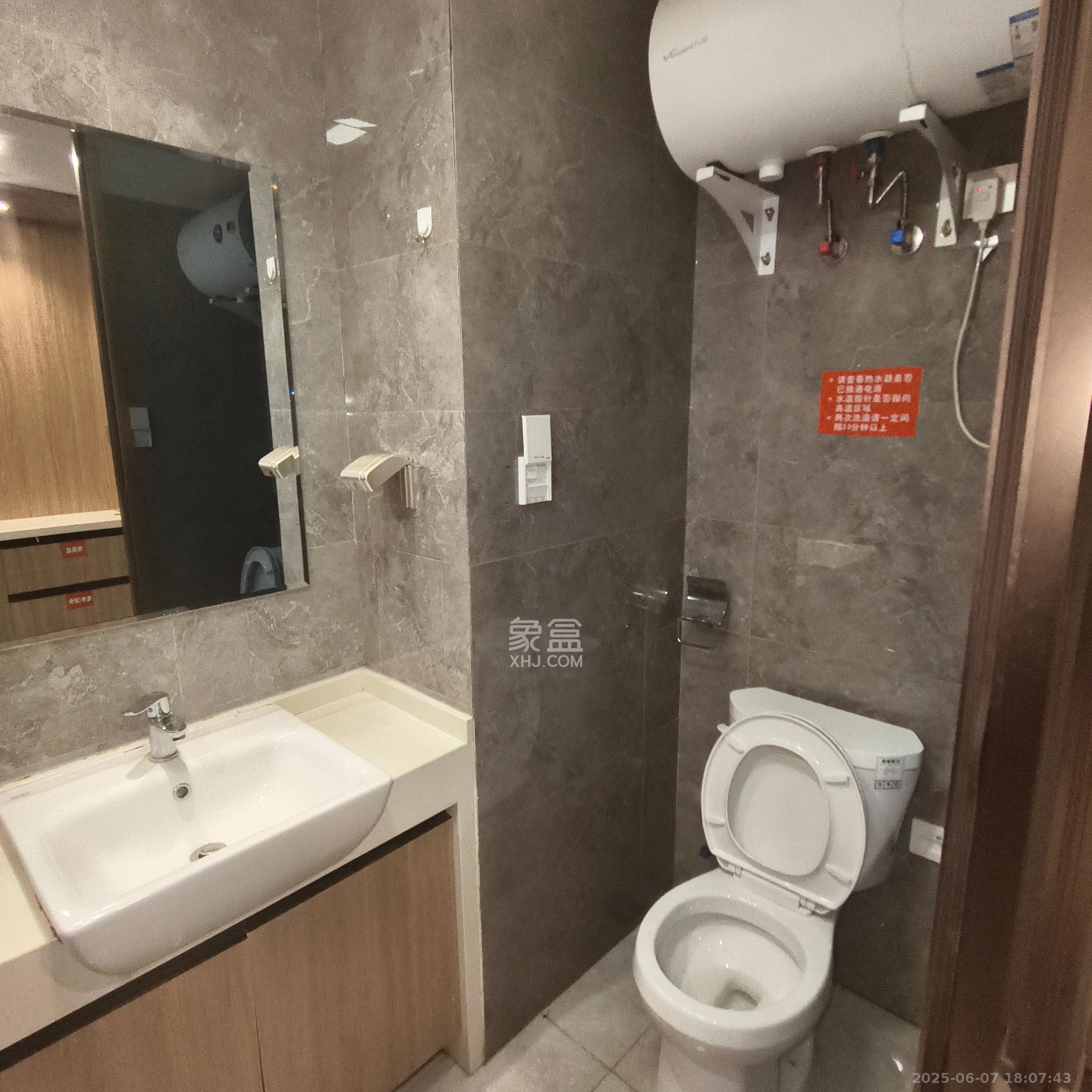 华远华时代 1室0厅0卫 3000.0元/月 华远华时代 1室0厅0卫 3000.0元/月室内图