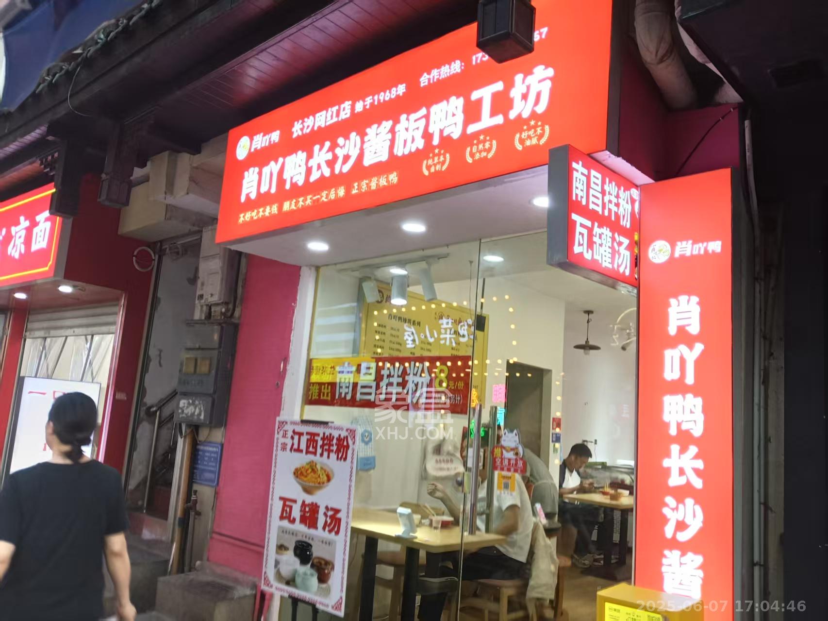 南墙湾散盘  1室1厅1卫    5200.0元/月