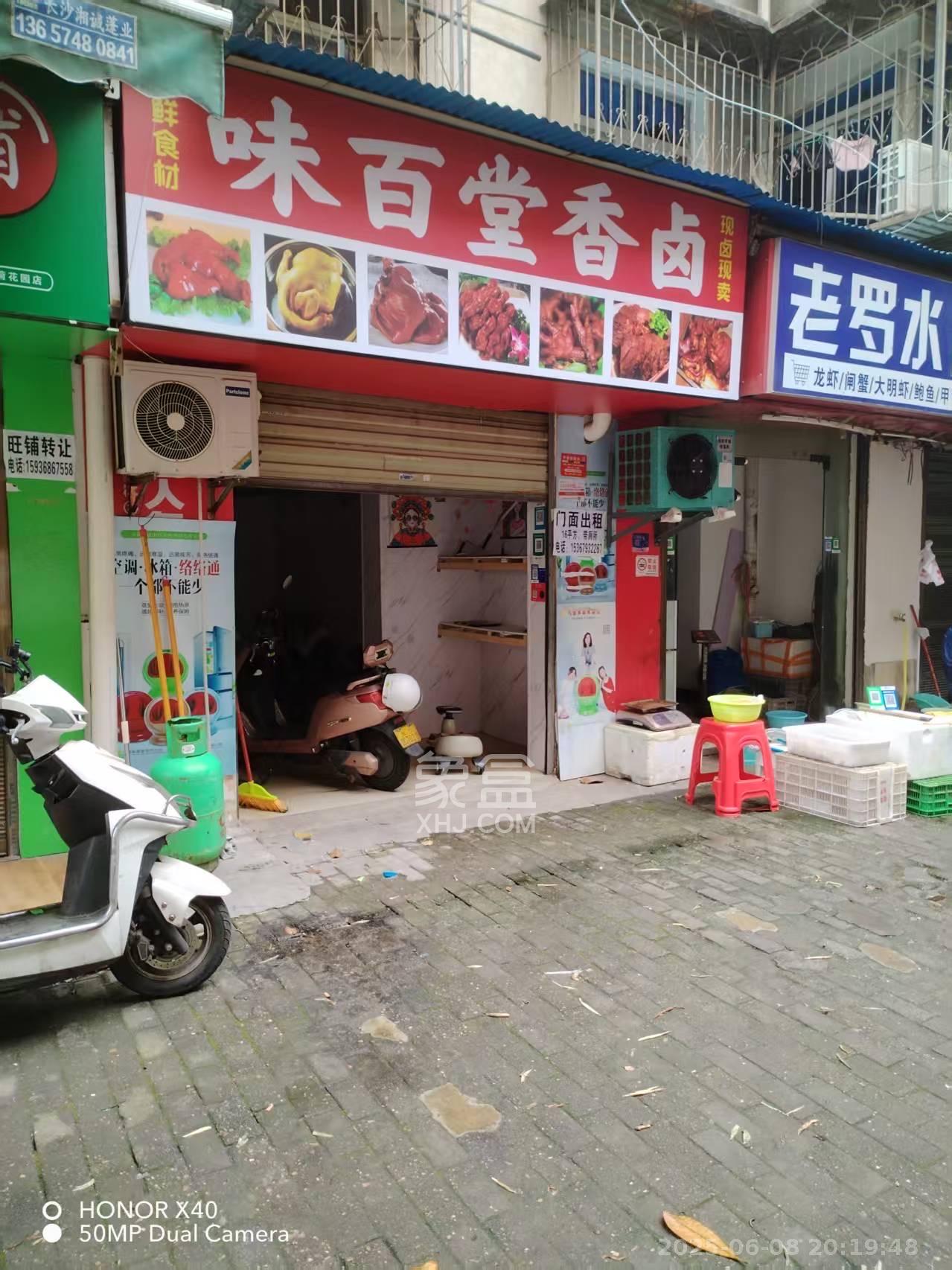 荷花园小区（安置房小区）  1室1厅1卫   1500.00元/月室内图
