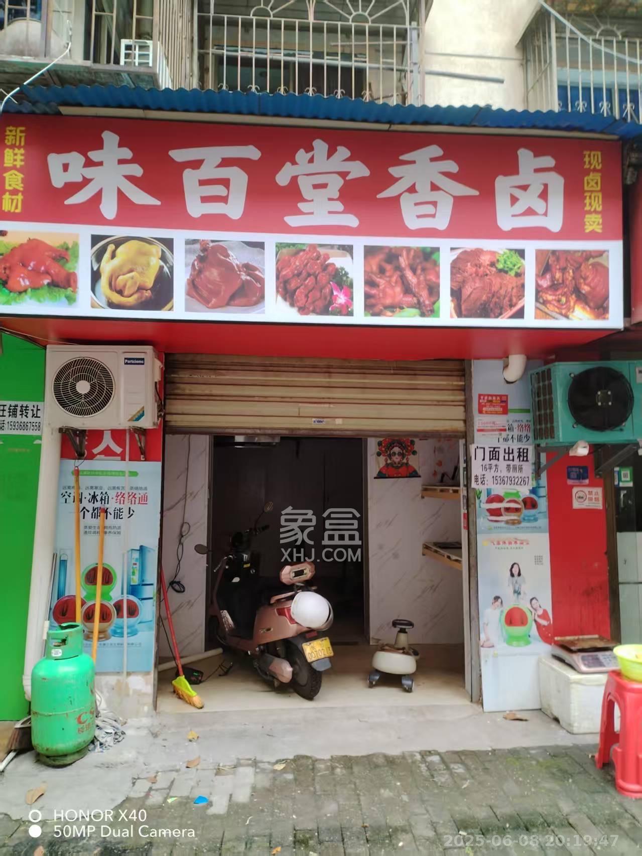 荷花园小区（安置房小区）  1室1厅1卫   1500.00元/月