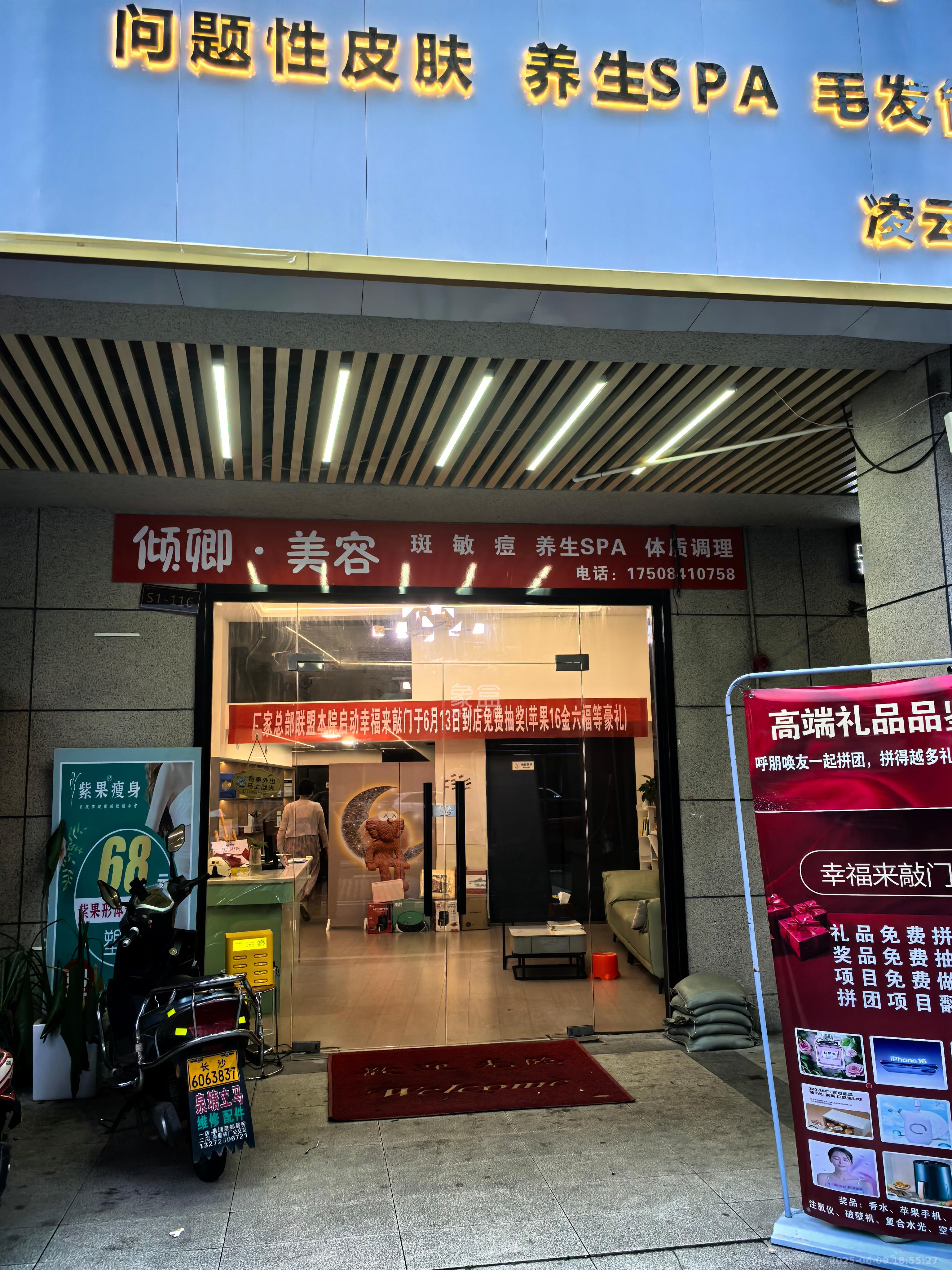 阳光城尚东湾凌云府   20.0㎡     2500.00元/月室内图