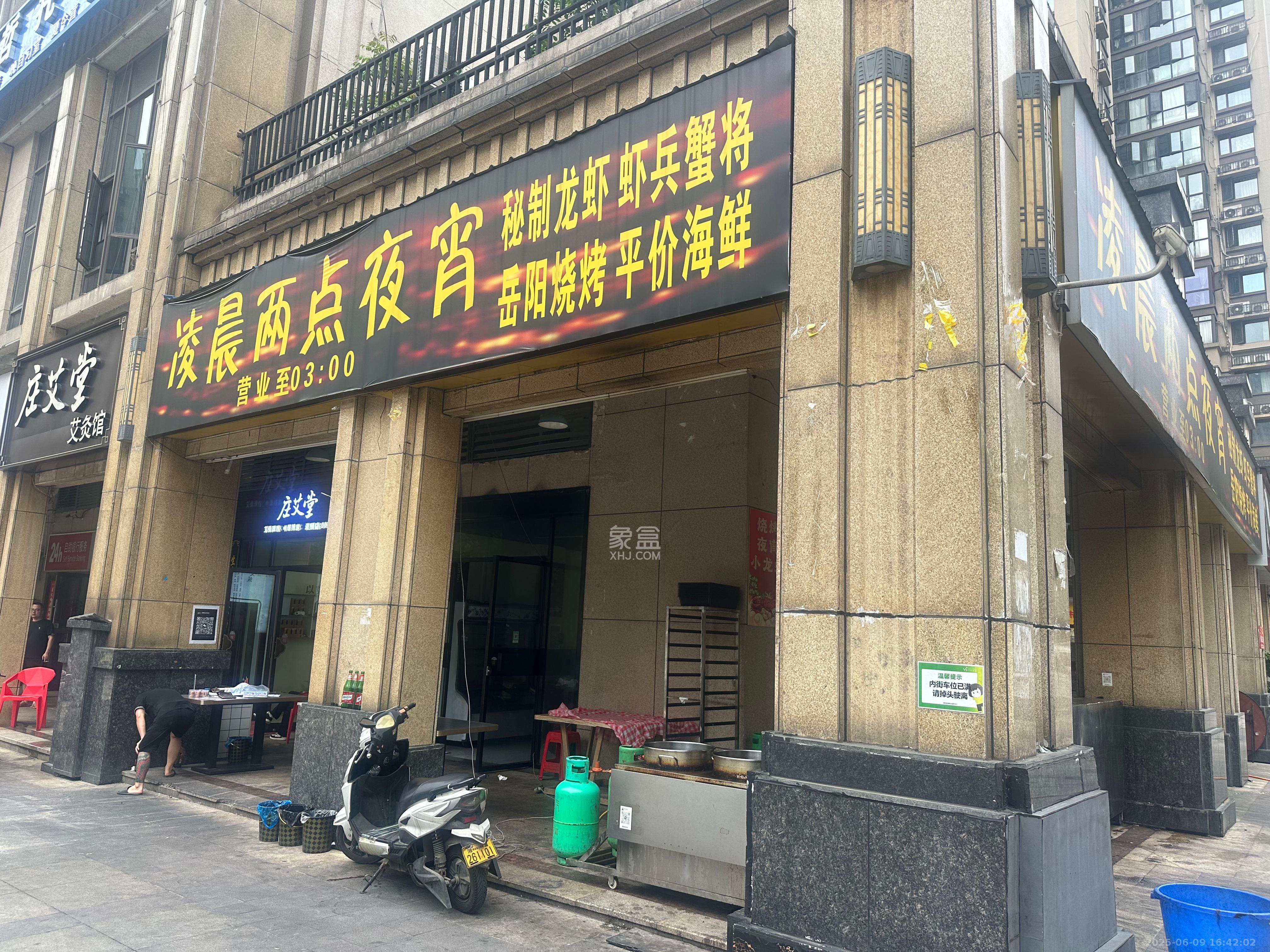 梅溪湖合能璞丽   70.0㎡     18000.00元/月