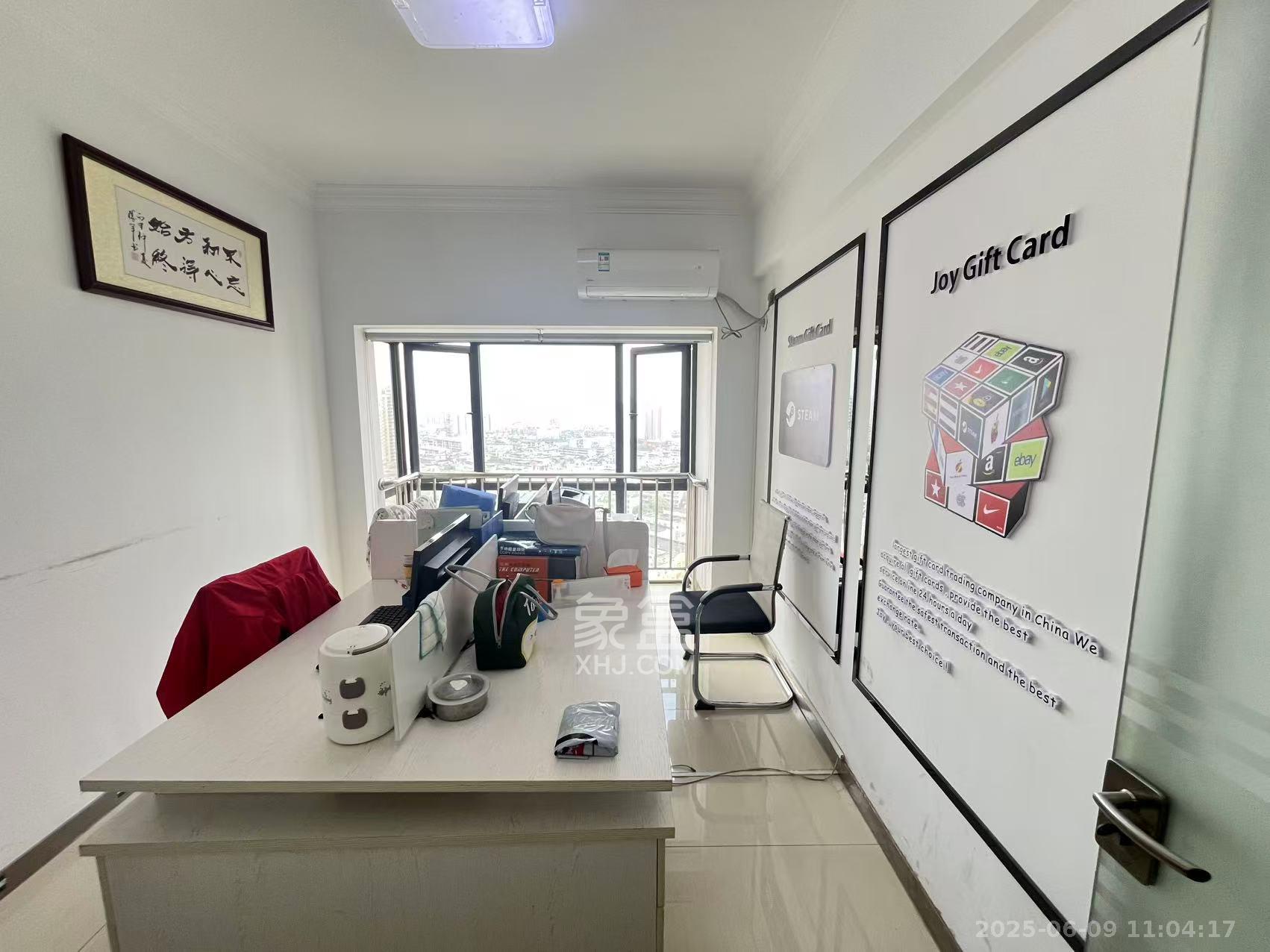 建安新商汇  3室2厅1卫   8500.00元/月室内图