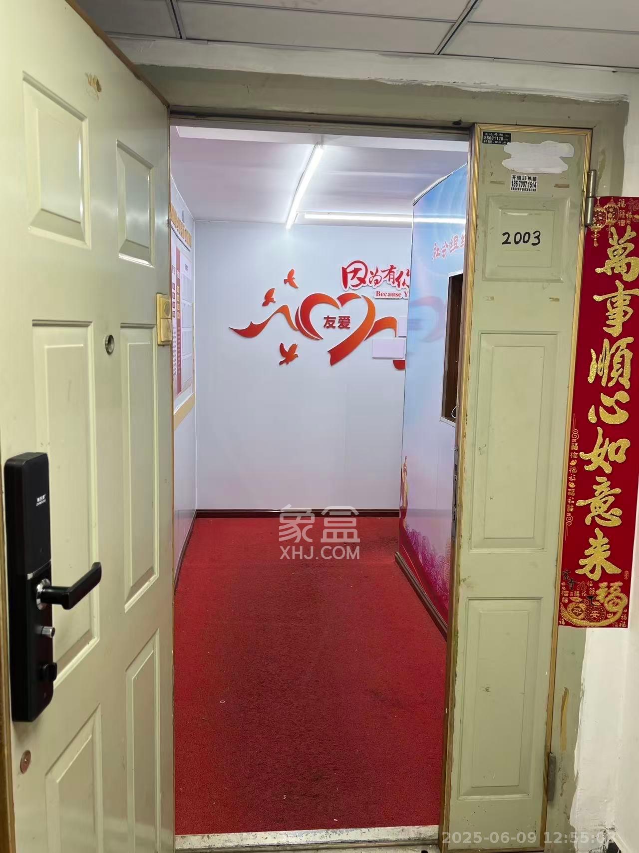 平安大厦   143.0㎡     4200.00元/月
