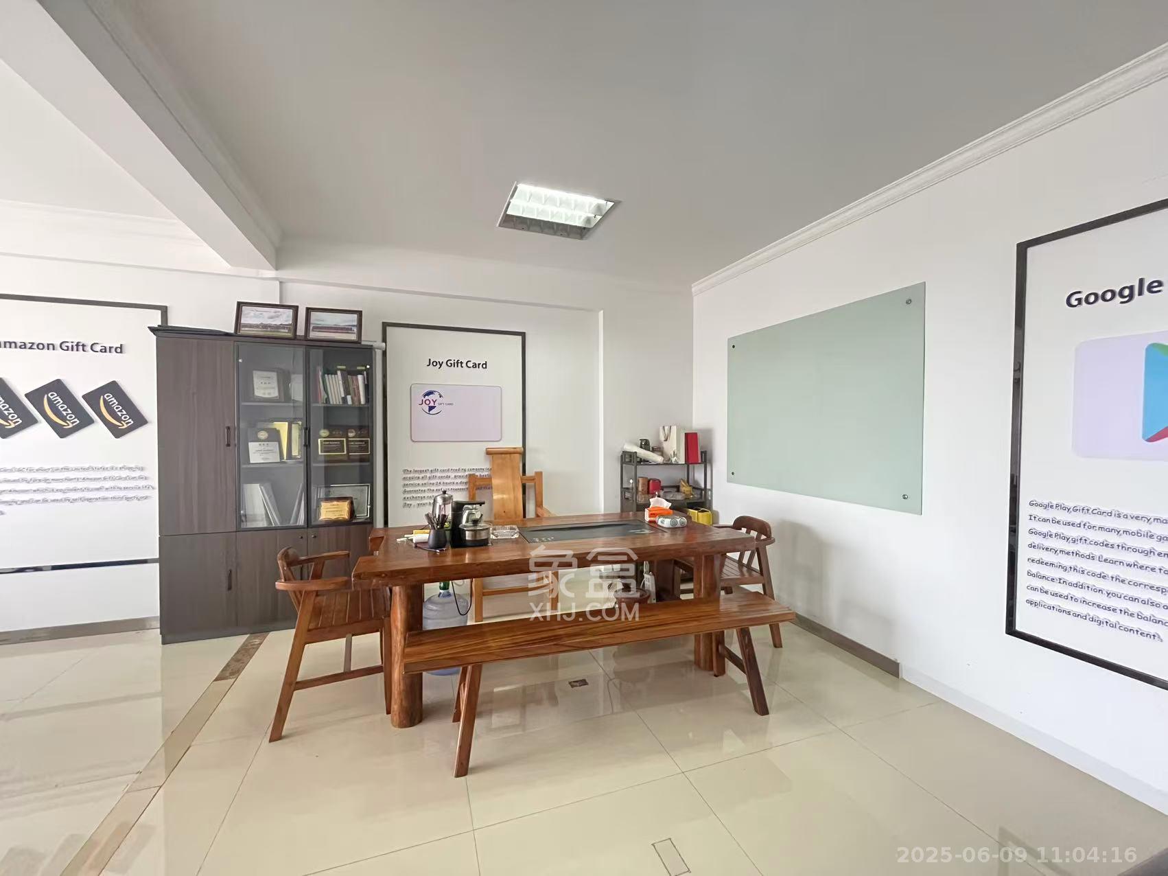 建安新商汇  3室2厅1卫   8500.00元/月