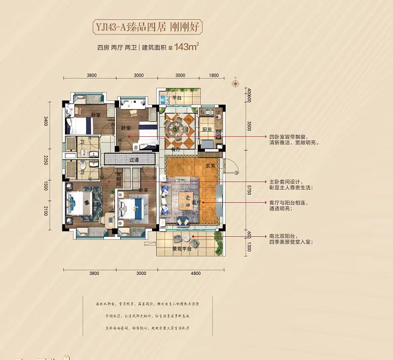 全丰小区  3室2厅2卫   39.80万室内图1