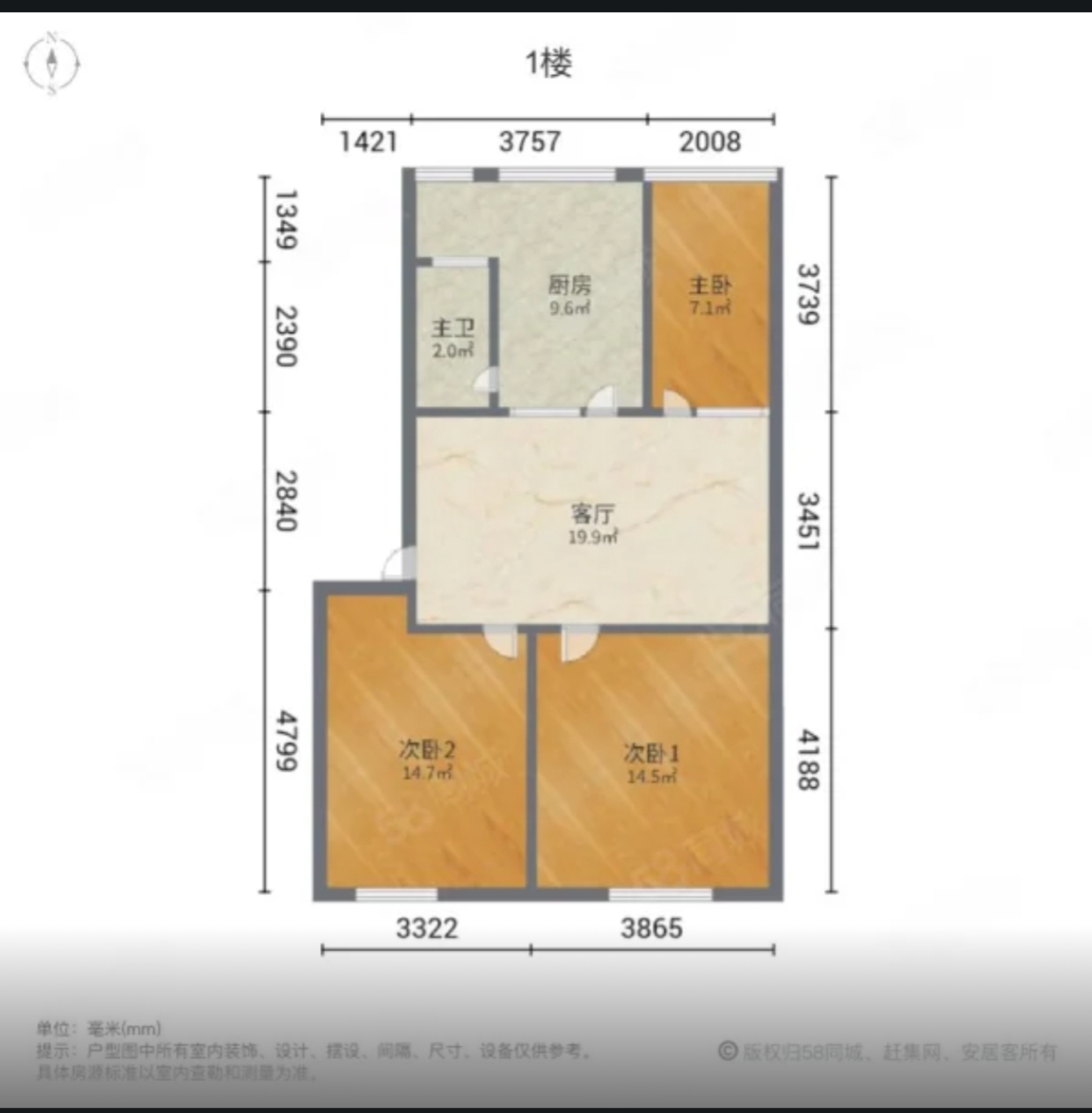 索桥居委会 1室0厅0卫 20.8万 索桥居委会 1室0厅0卫 20.8万户型图