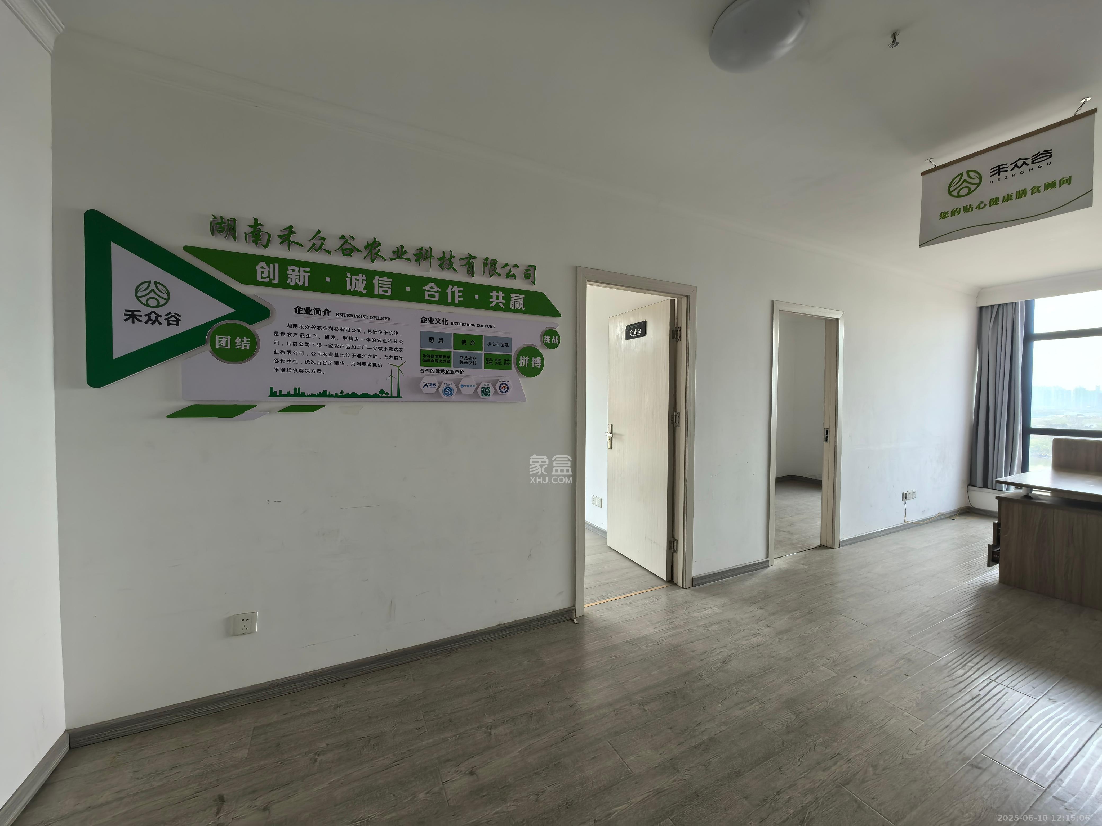 和顺洋湖壹号  2室1厅1卫   2700.00元/月室内图