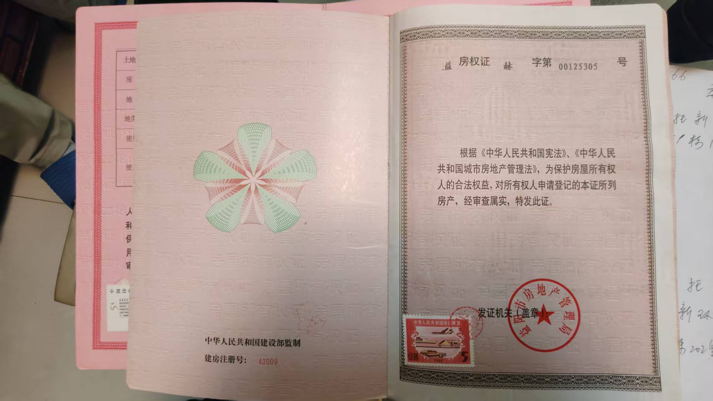 全丰小区  3室2厅2卫   39.80万室内图