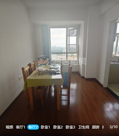 瑞和华府  3室1厅1卫   2100.00元/月室内图