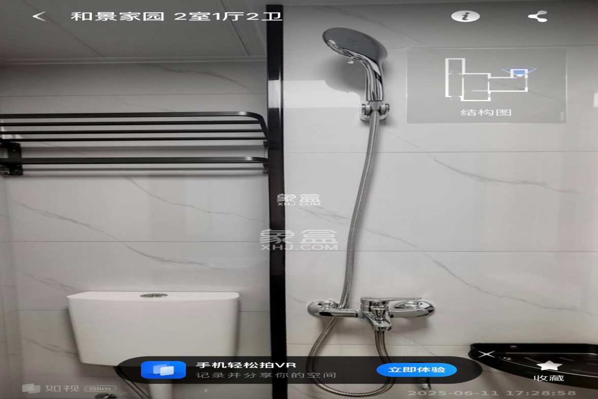 和景家园一期 1室1厅1卫 1200.0元/月 和景家园一期 1室1厅1卫 1200.0元/月室内图