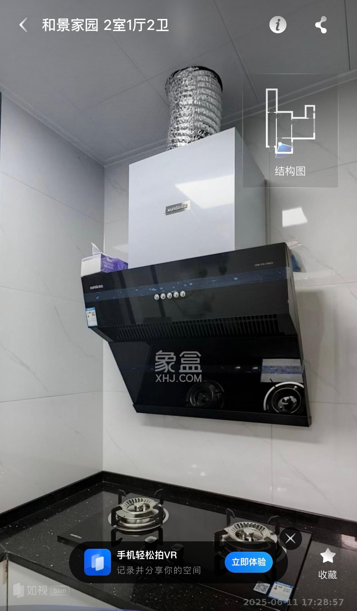 和景家园一期 1室1厅1卫 1200.0元/月 和景家园一期 1室1厅1卫 1200.0元/月室内图