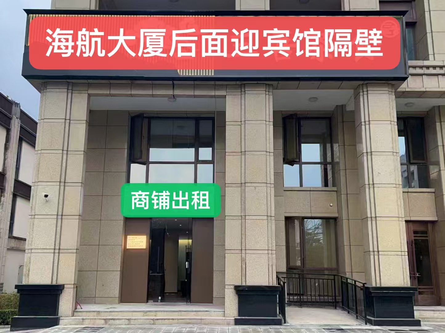 海航豪庭北苑   245.0㎡     30000.00元/月