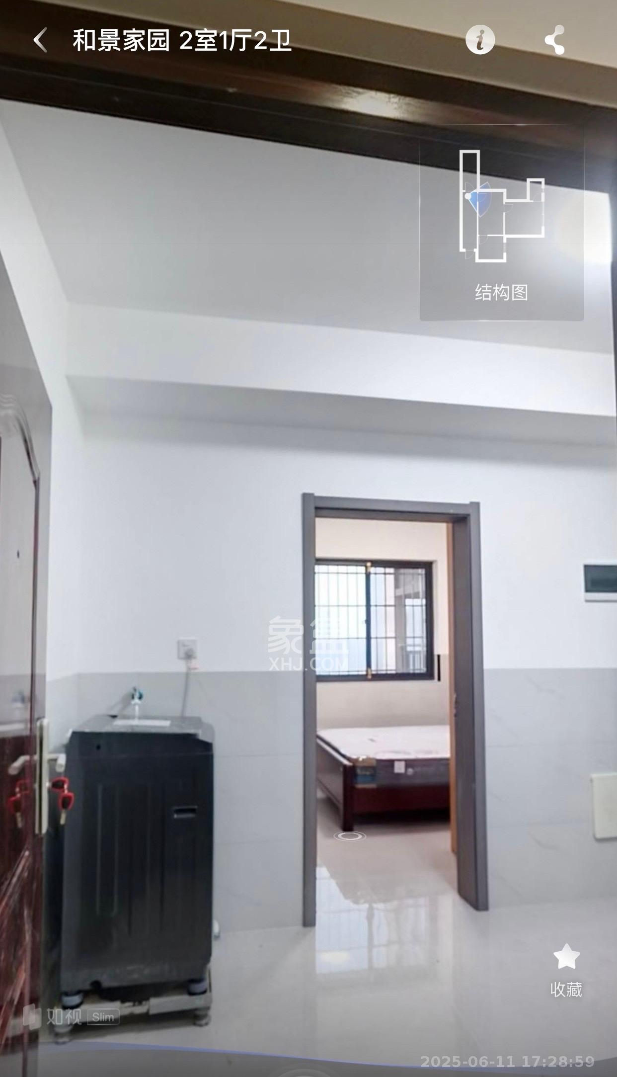 和景家园一期  1室1厅1卫    1200.0元/月室内图