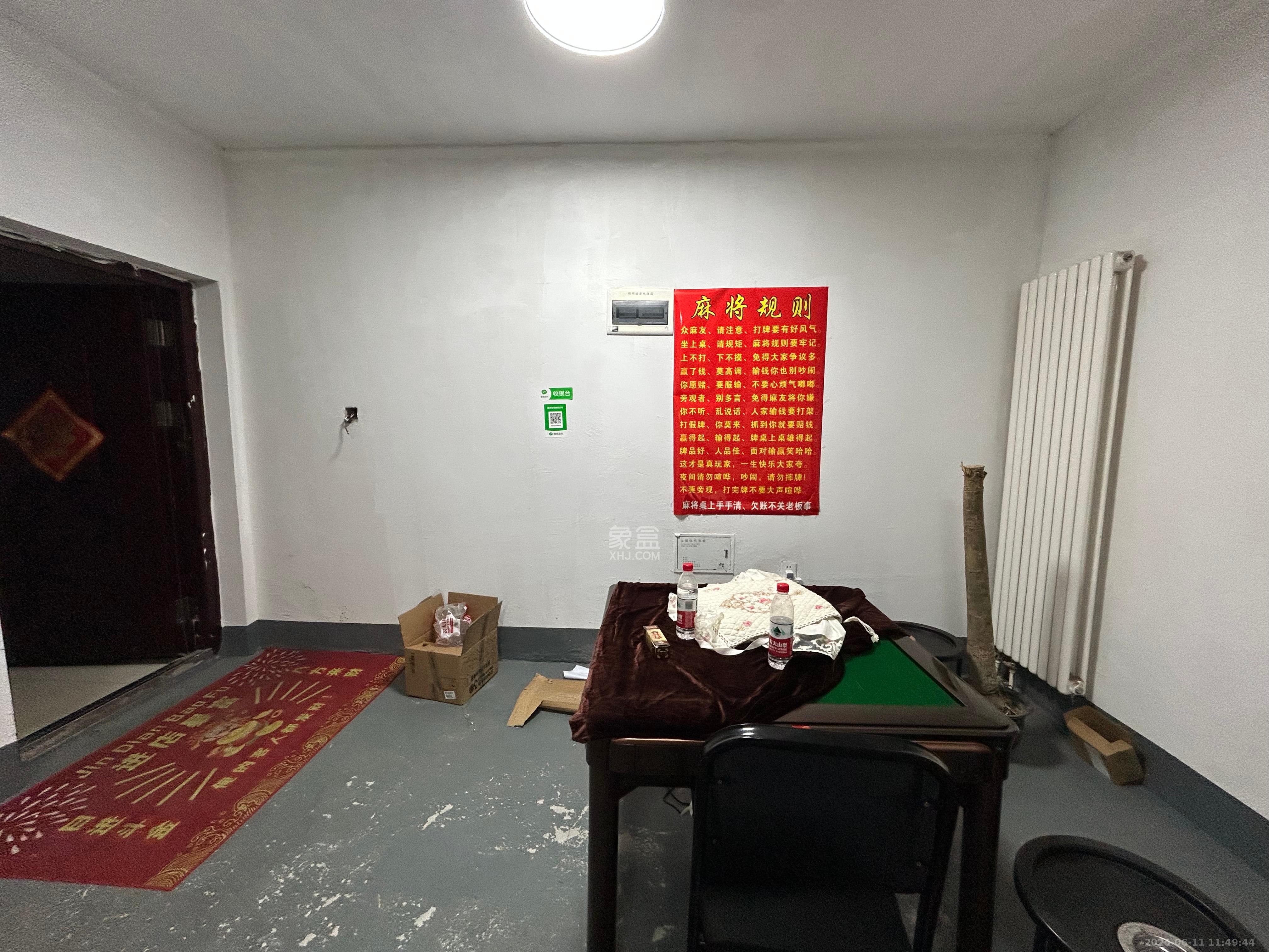 怡海星城  3室2厅1卫   1600.00元/月室内图