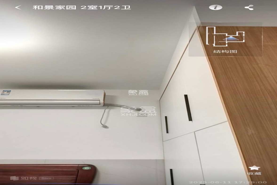 和景家园一期 1室1厅1卫 1200.0元/月 和景家园一期 1室1厅1卫 1200.0元/月室内图