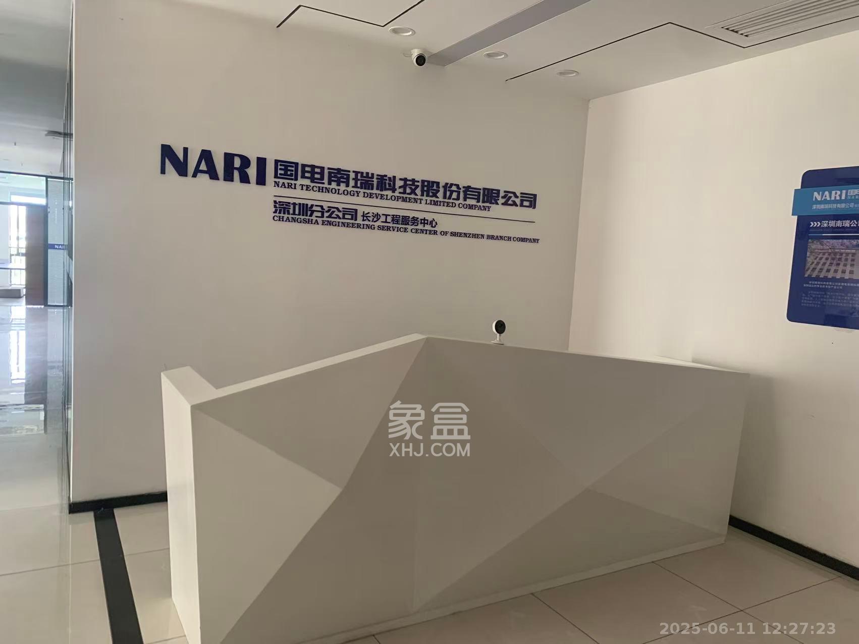 兴工国际产业园  1室1厅1卫   18000.00元/月室内图