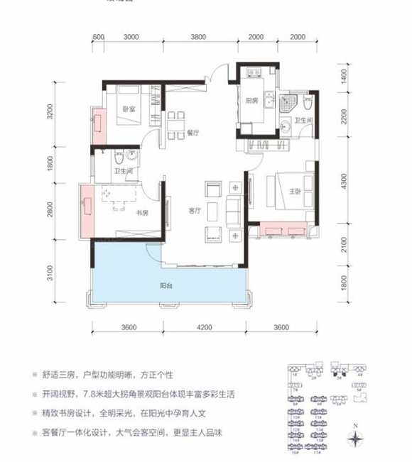 玫瑰御园  4室2厅2卫    63.86万