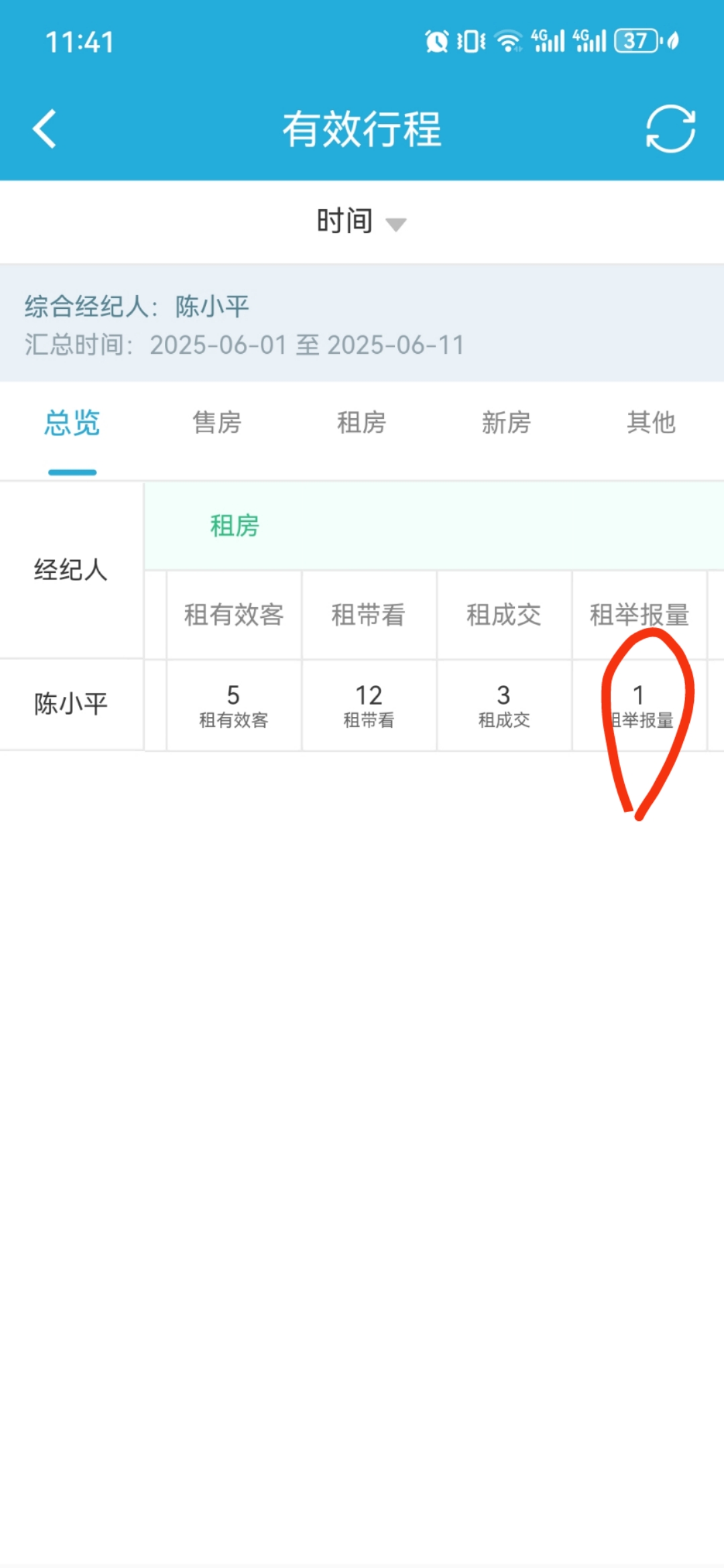 城发恒伟洋湖映2009  1室0厅0卫   5000.00元/月户型图