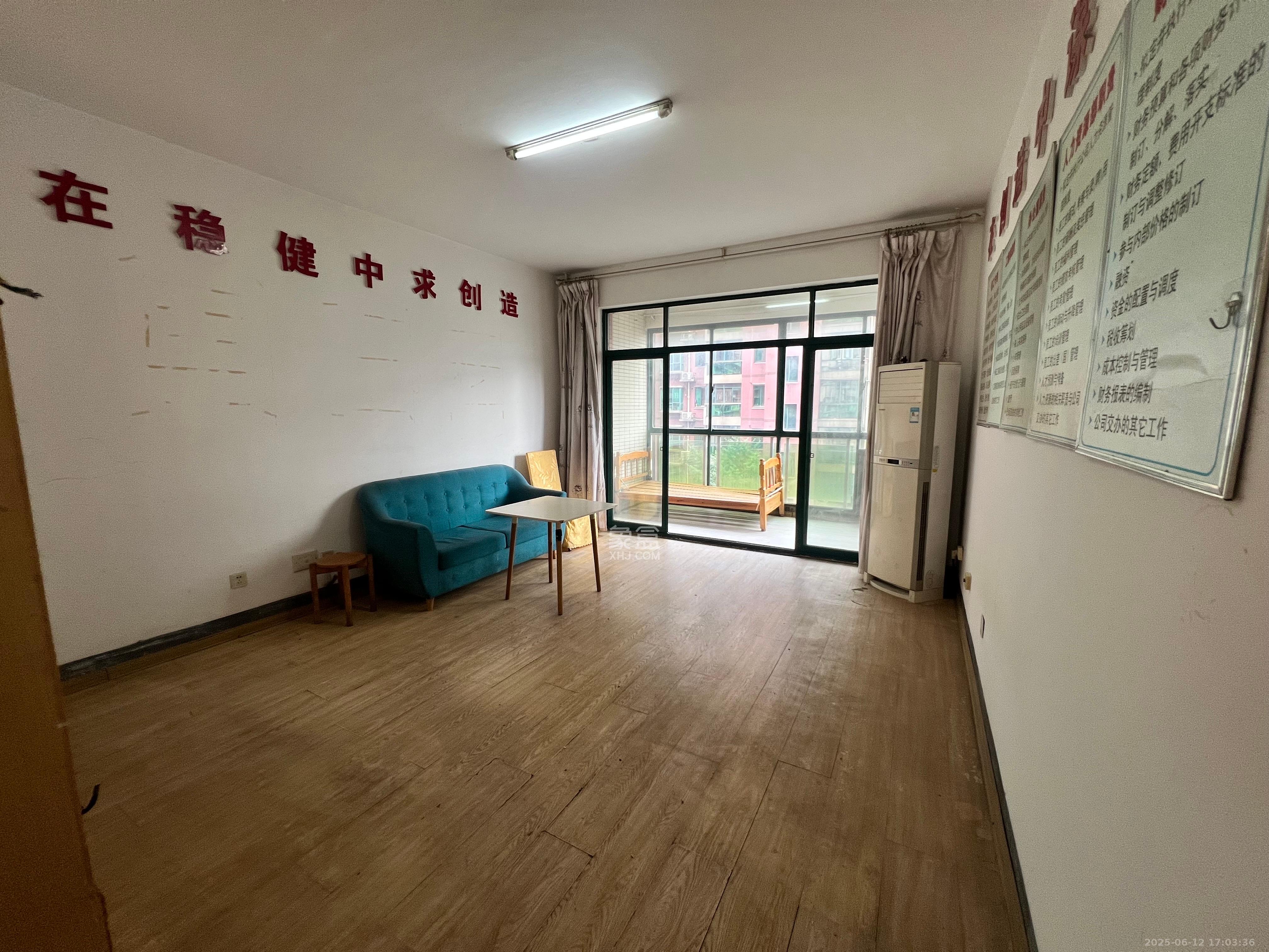 湘府东苑 3室2厅2卫 2300.0元/月 湘府东苑 3室2厅2卫 2300.0元/月室内图