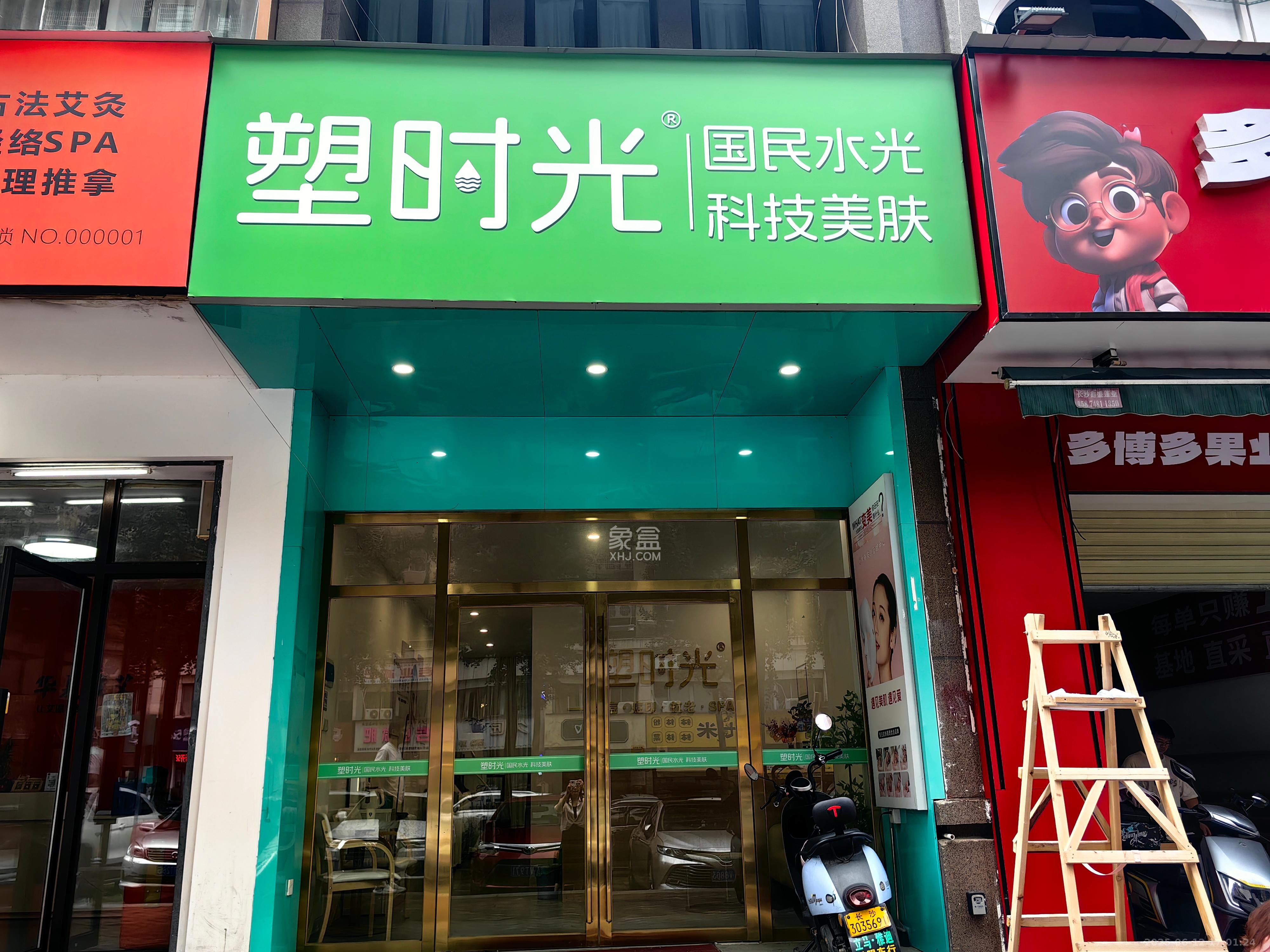 华润凤凰城三期   139.0㎡     9000.00元/月